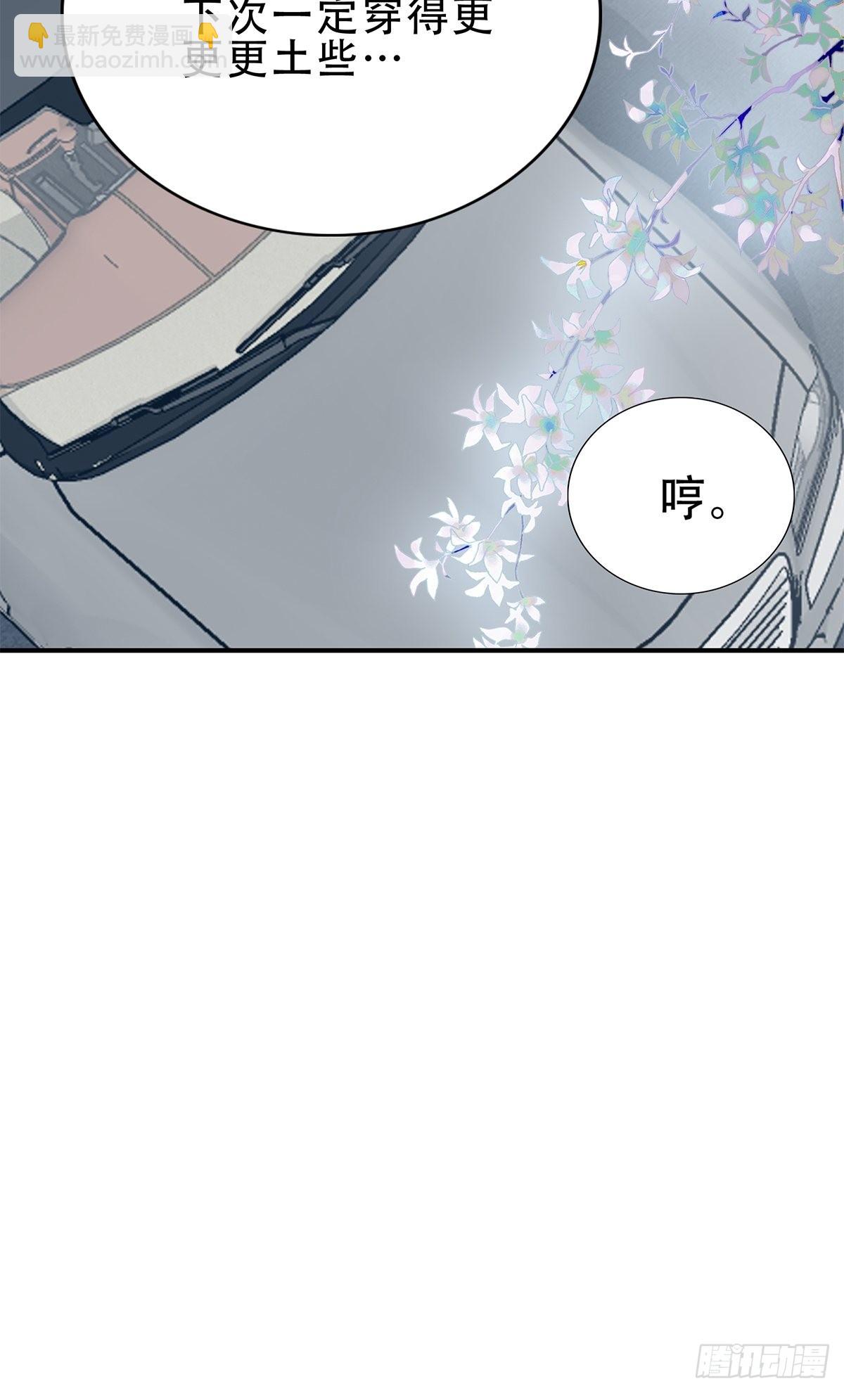 又吃醋了-第25话