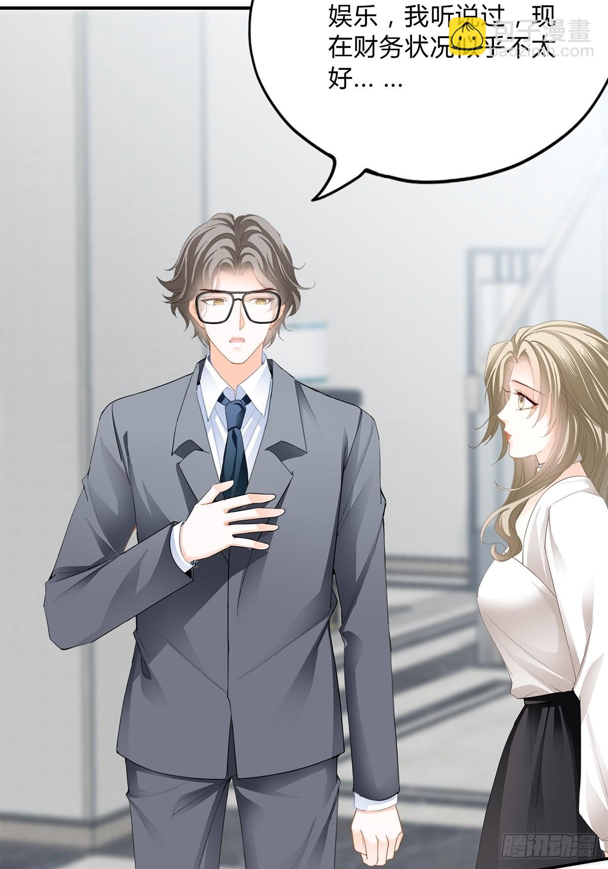 又吃醋了-第25话