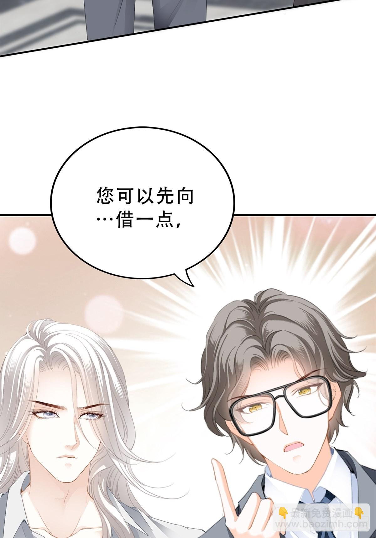 又吃醋了-第25话