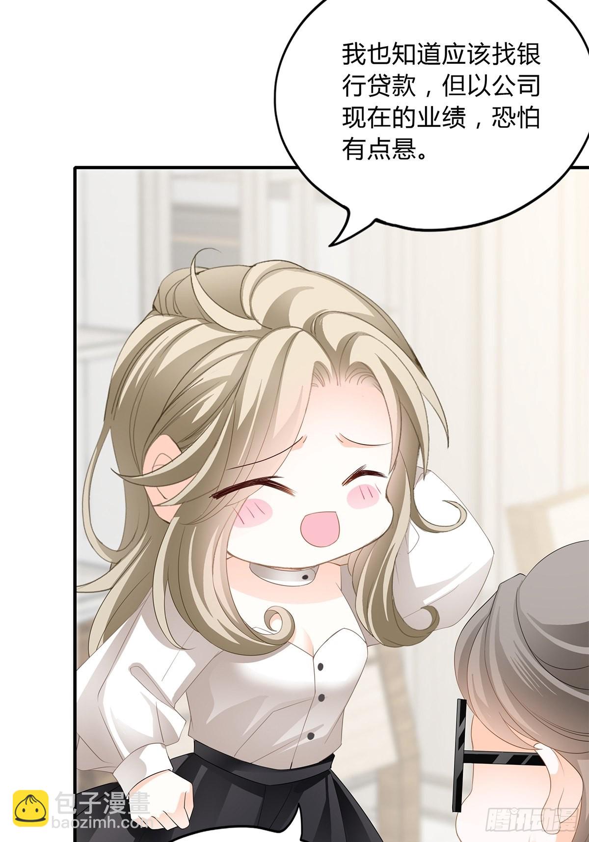 又吃醋了-第25话