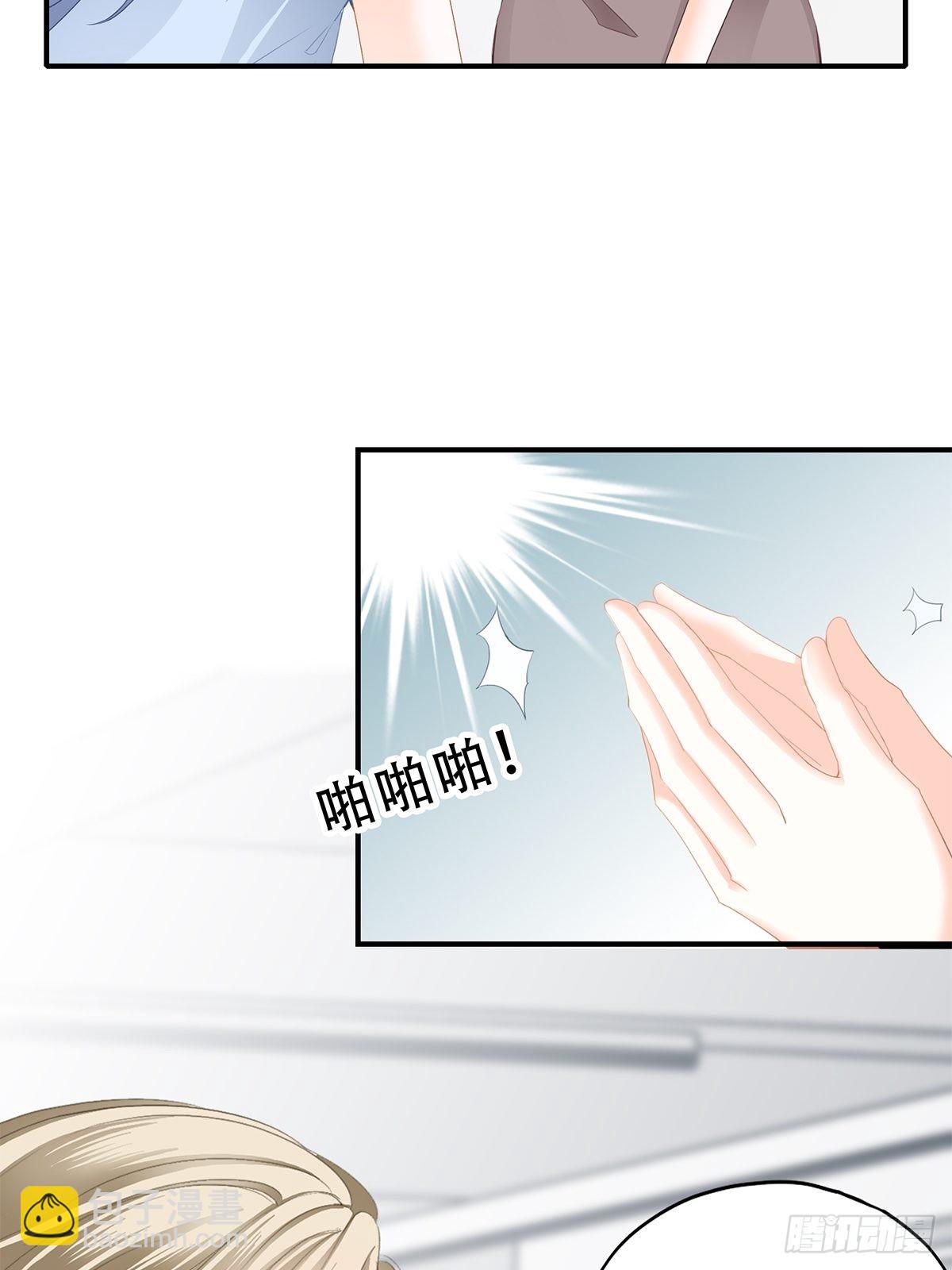 我是九爷未婚妻-第27话