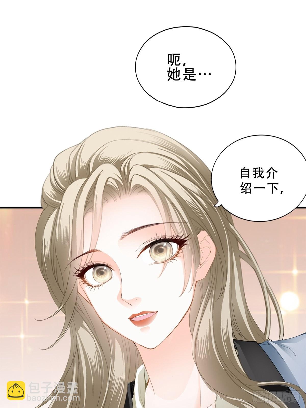 我是九爷未婚妻-第27话