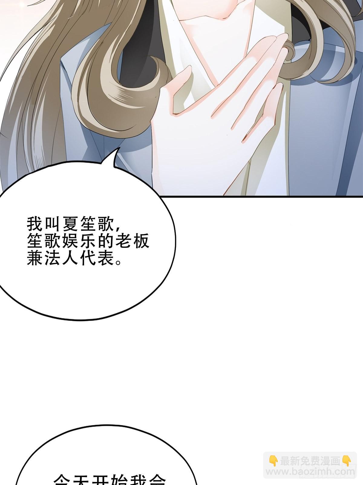 我是九爷未婚妻-第27话