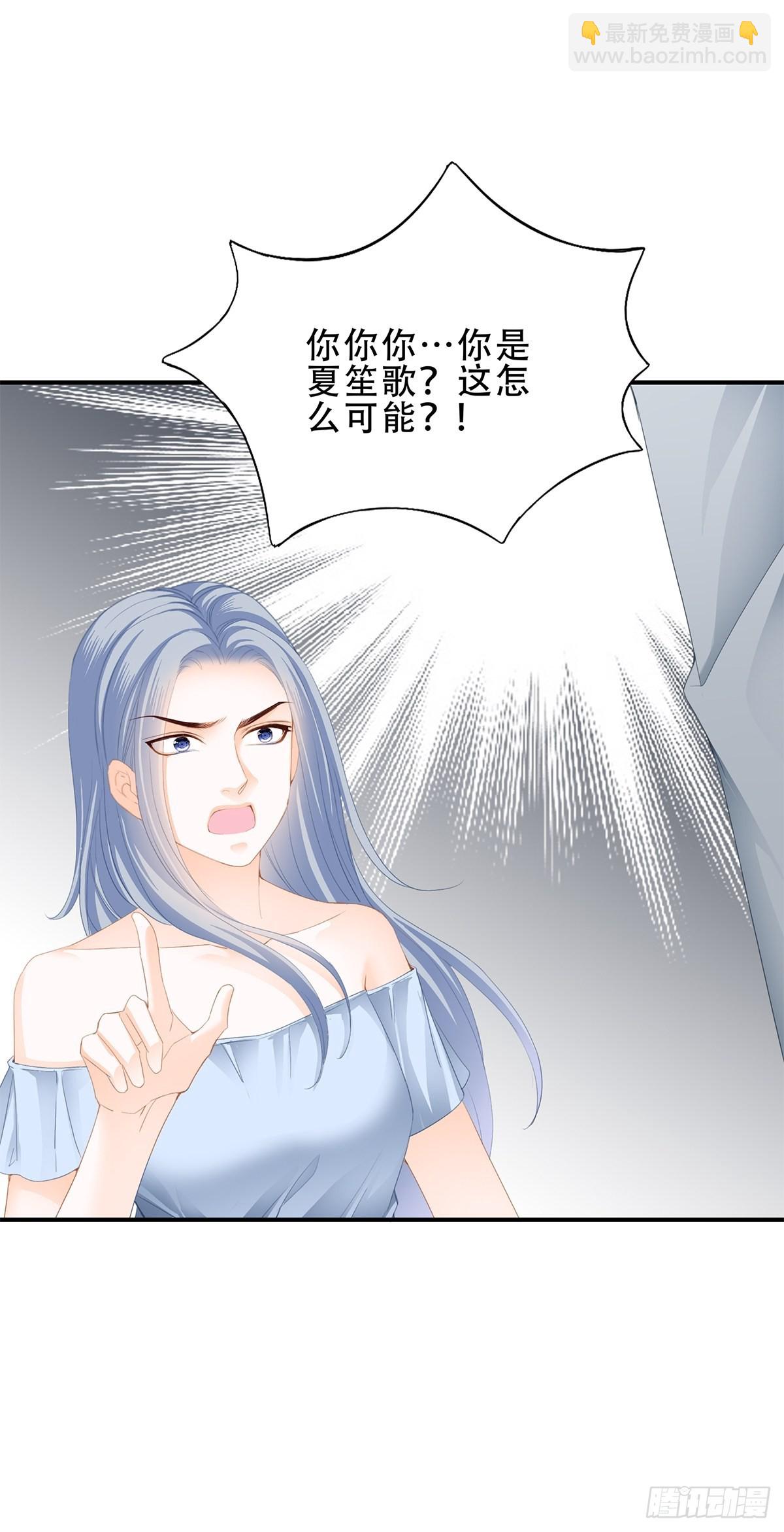 我是九爷未婚妻-第27话