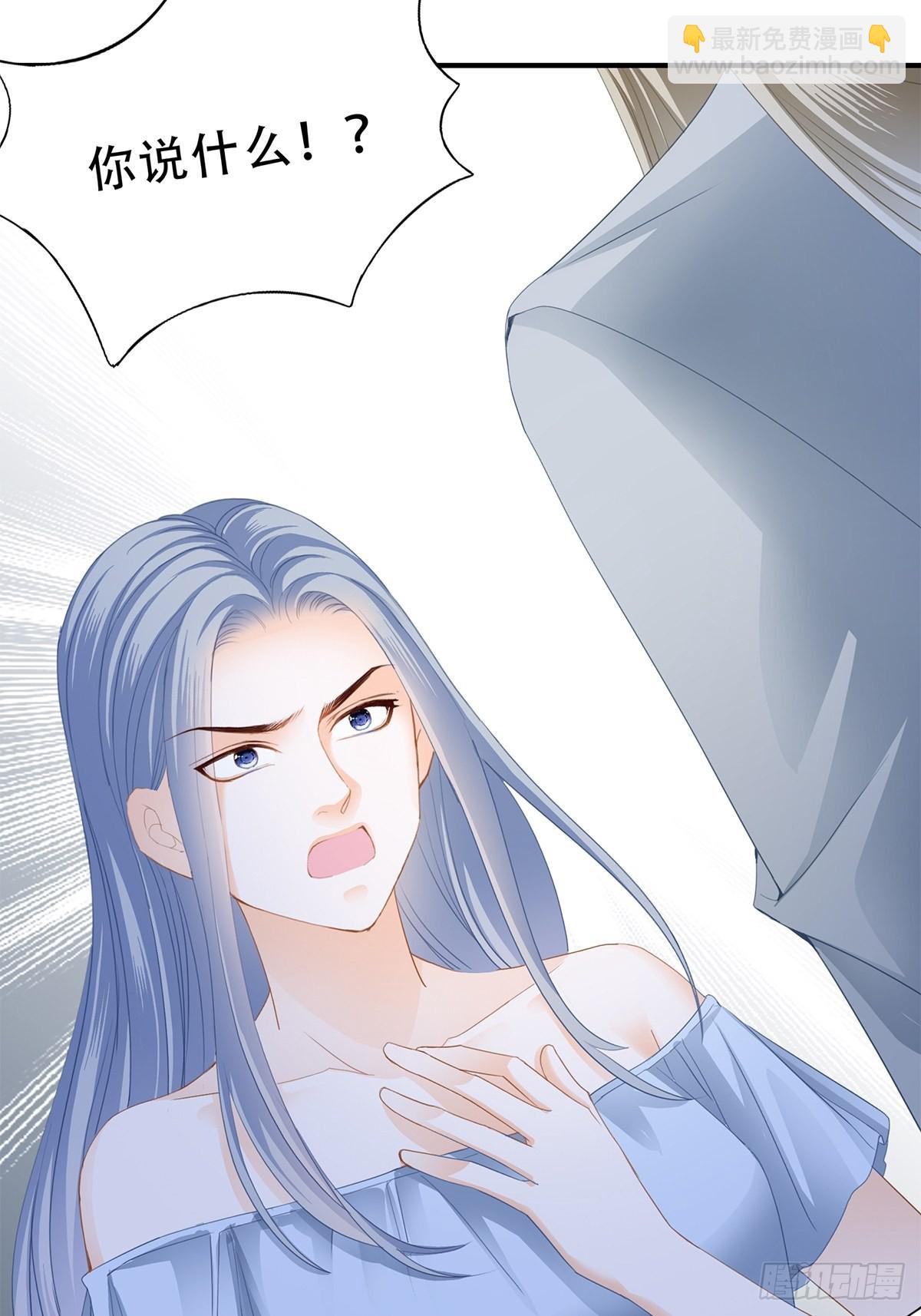 我是九爷未婚妻-第27话