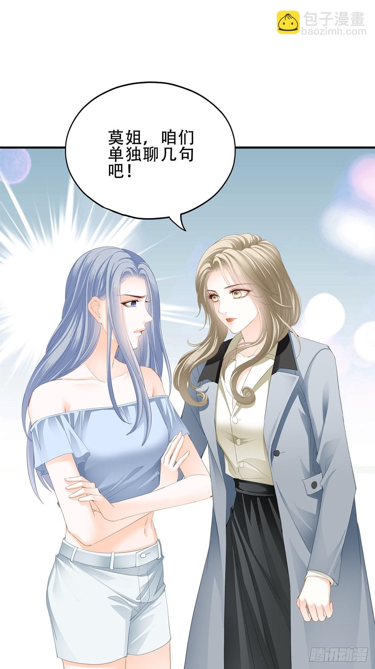 我是九爷未婚妻-第27话