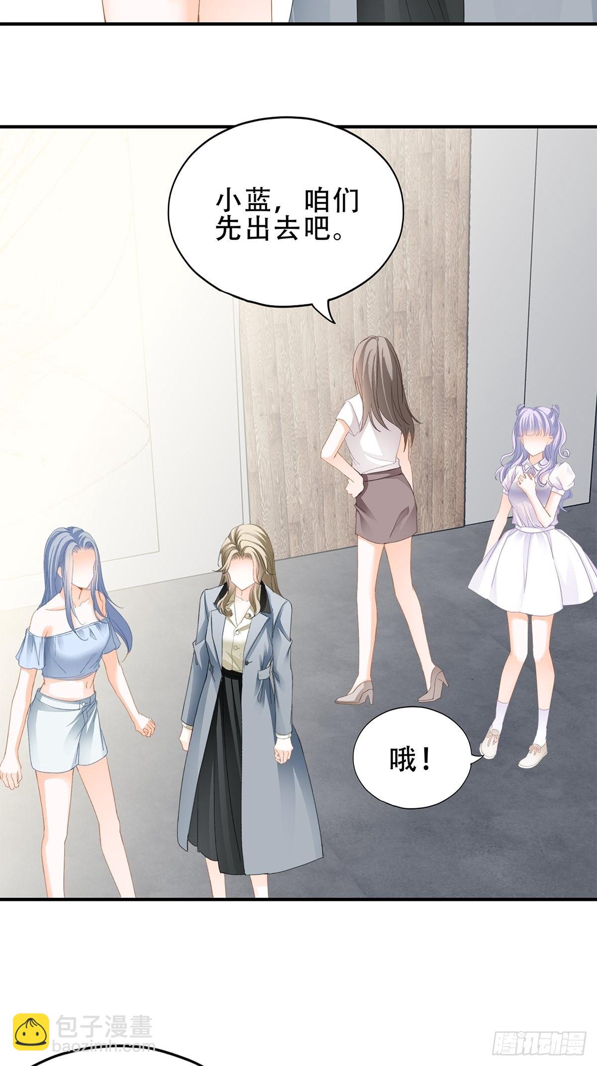 我是九爷未婚妻-第27话