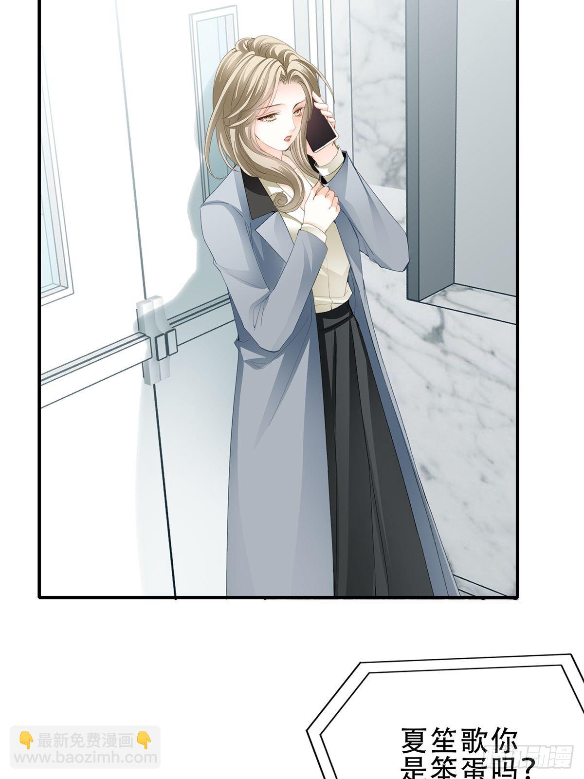 我是九爷未婚妻-第27话