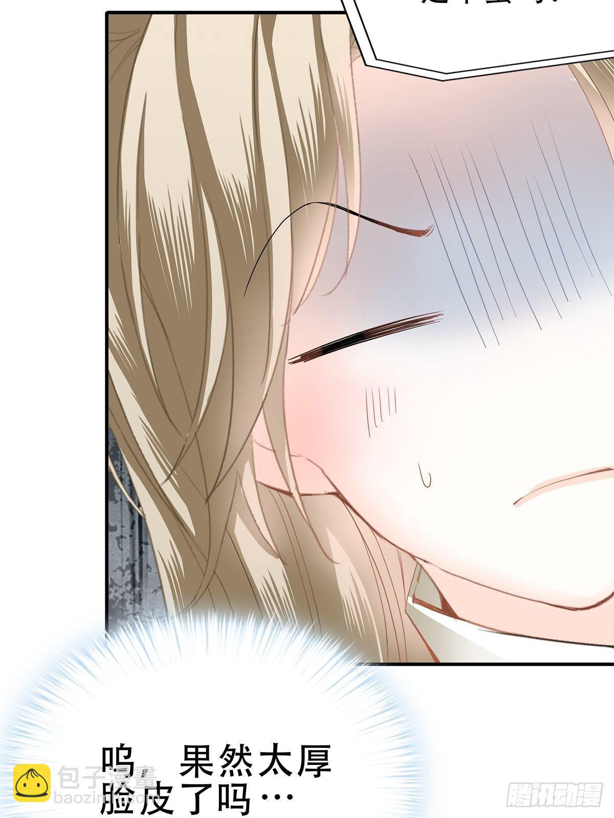 我是九爷未婚妻-第27话