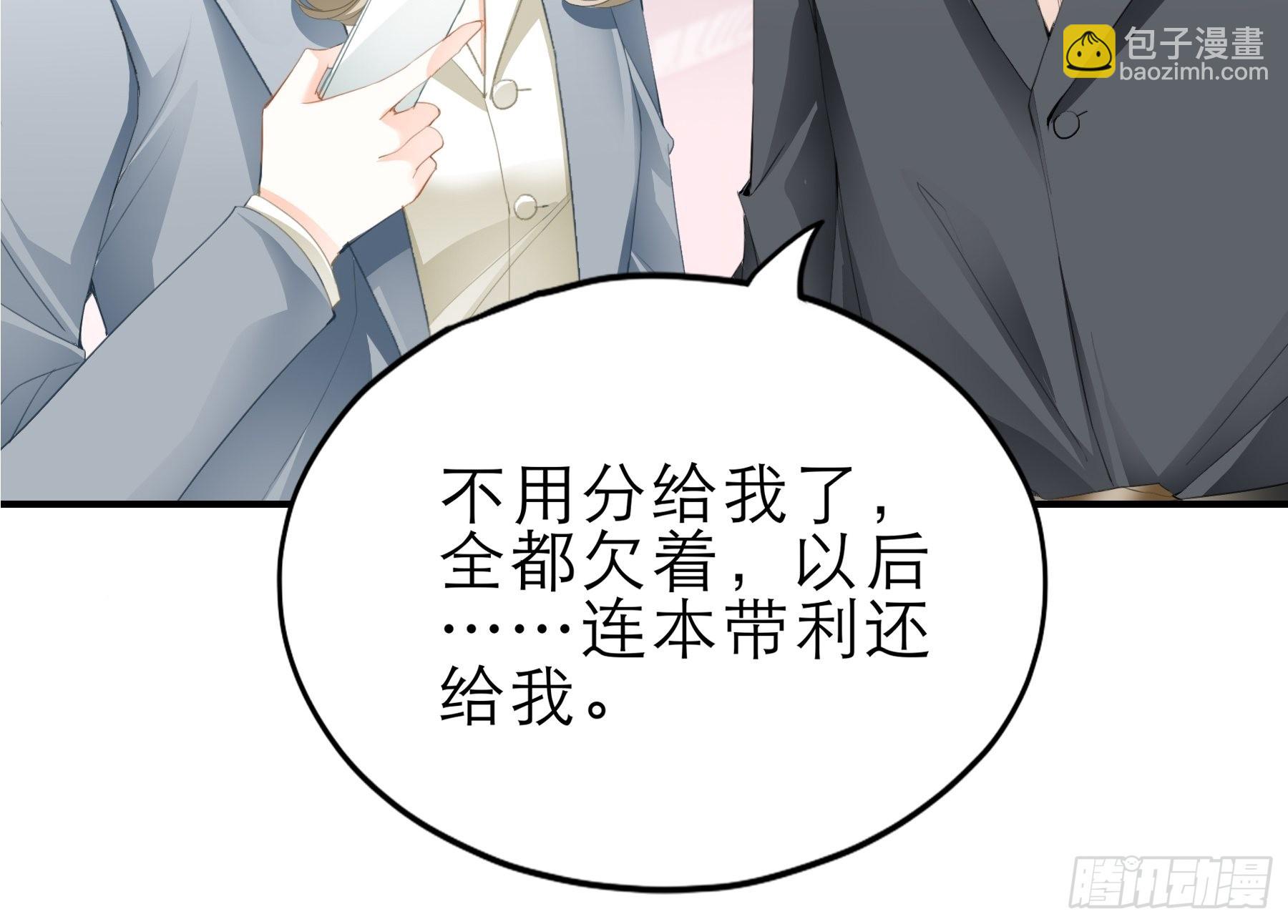 九爷人真好-第29话