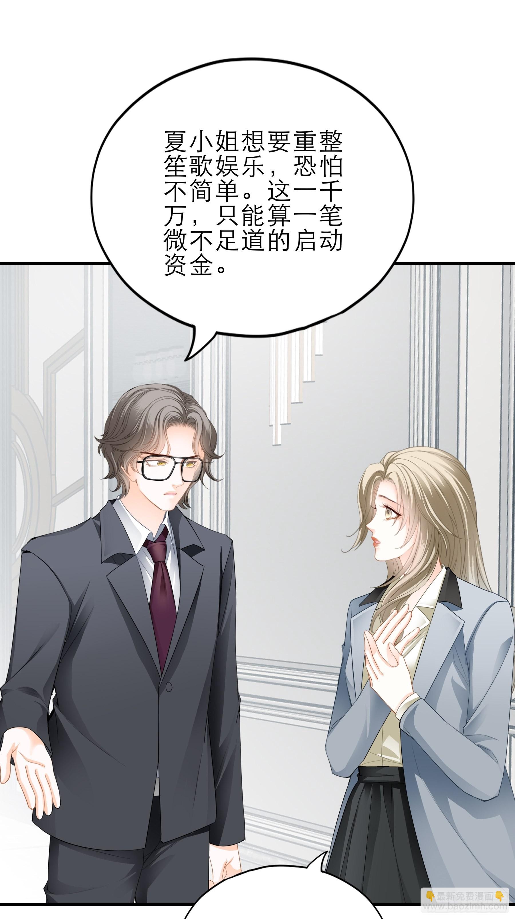 九爷人真好-第29话