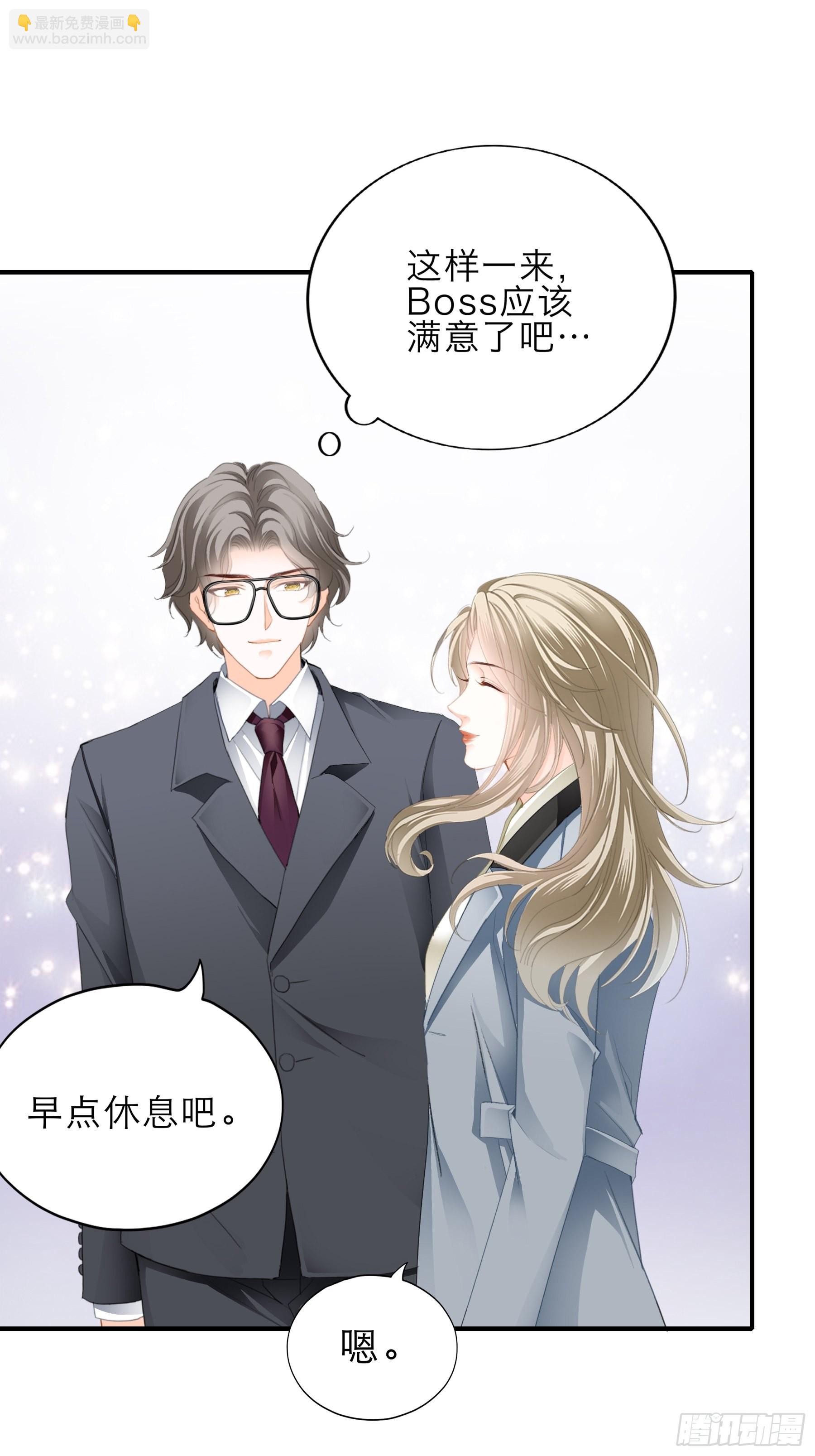 九爷人真好-第29话