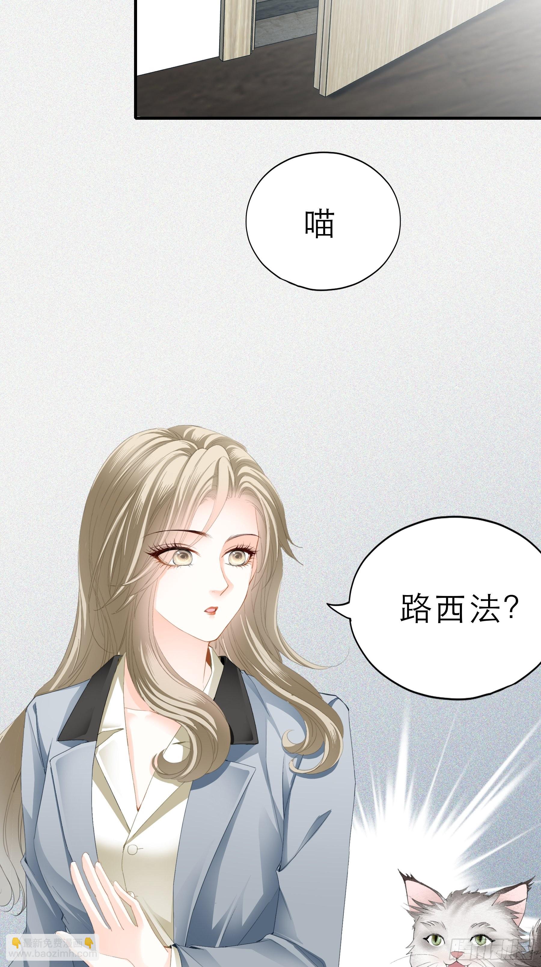 九爷人真好-第29话