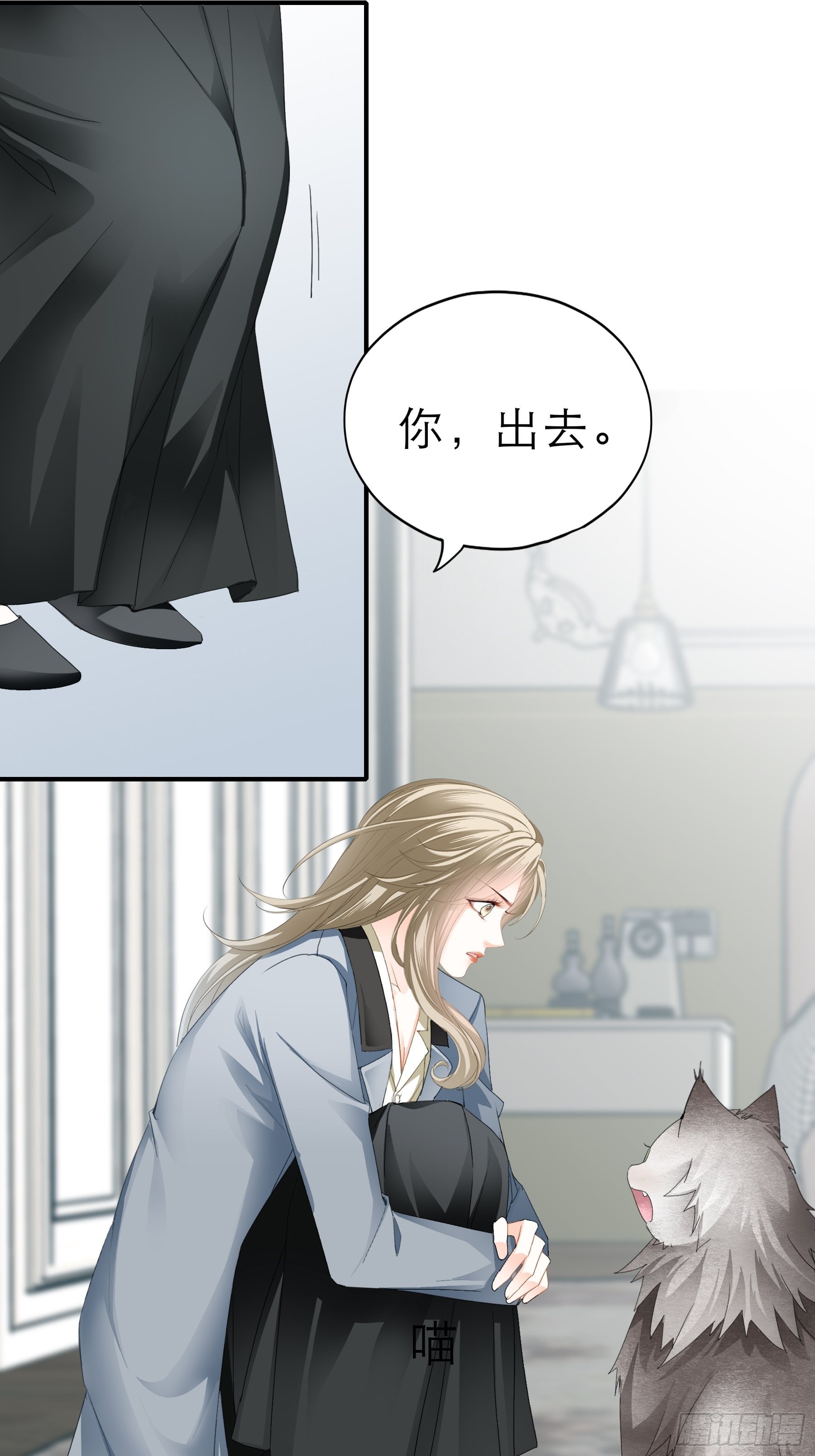 九爷人真好-第29话