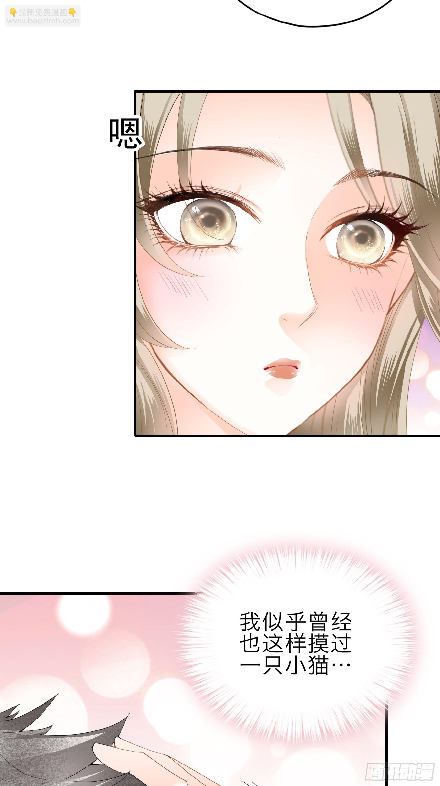 九爷人真好-第29话