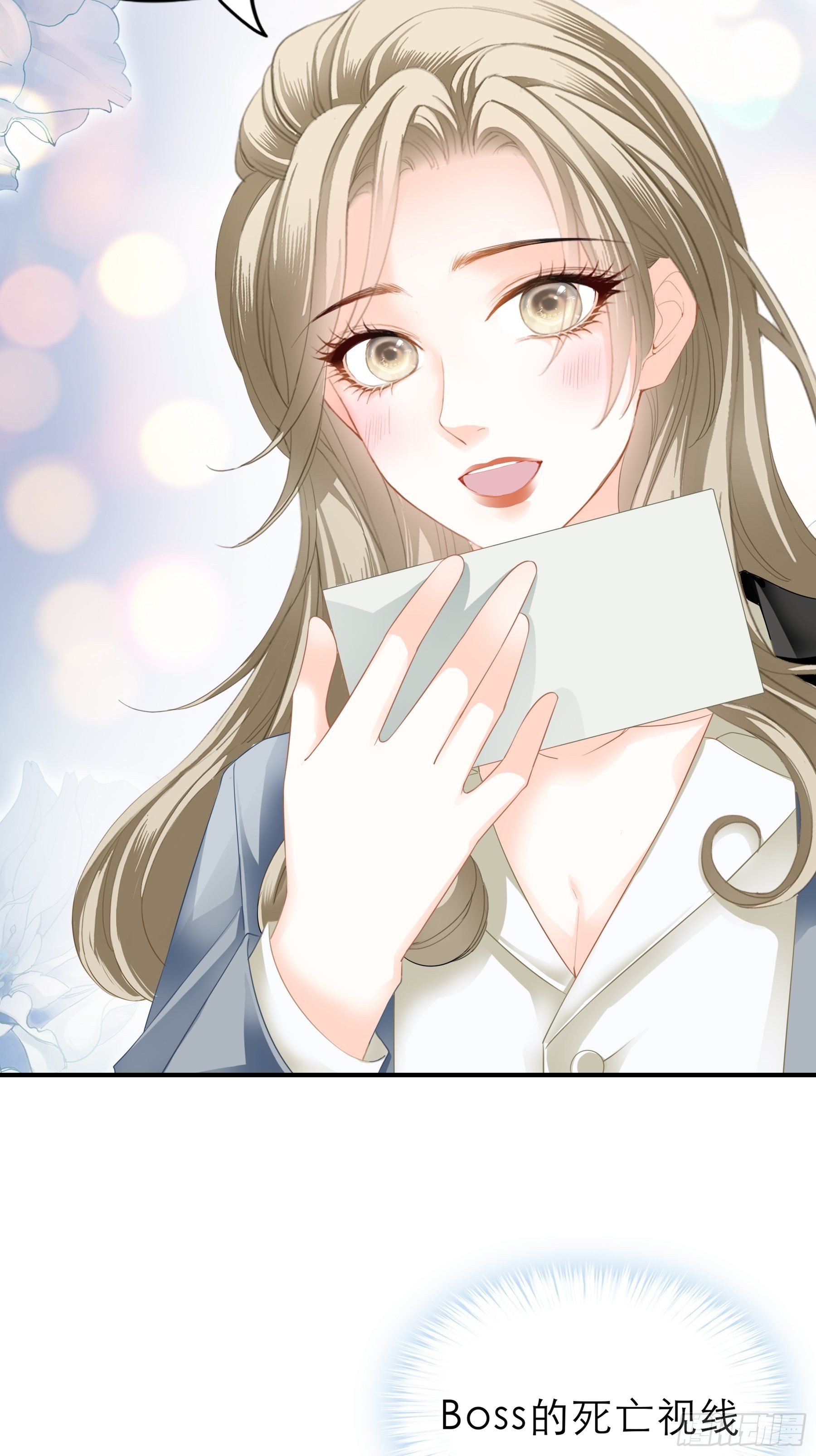 九爷人真好-第29话