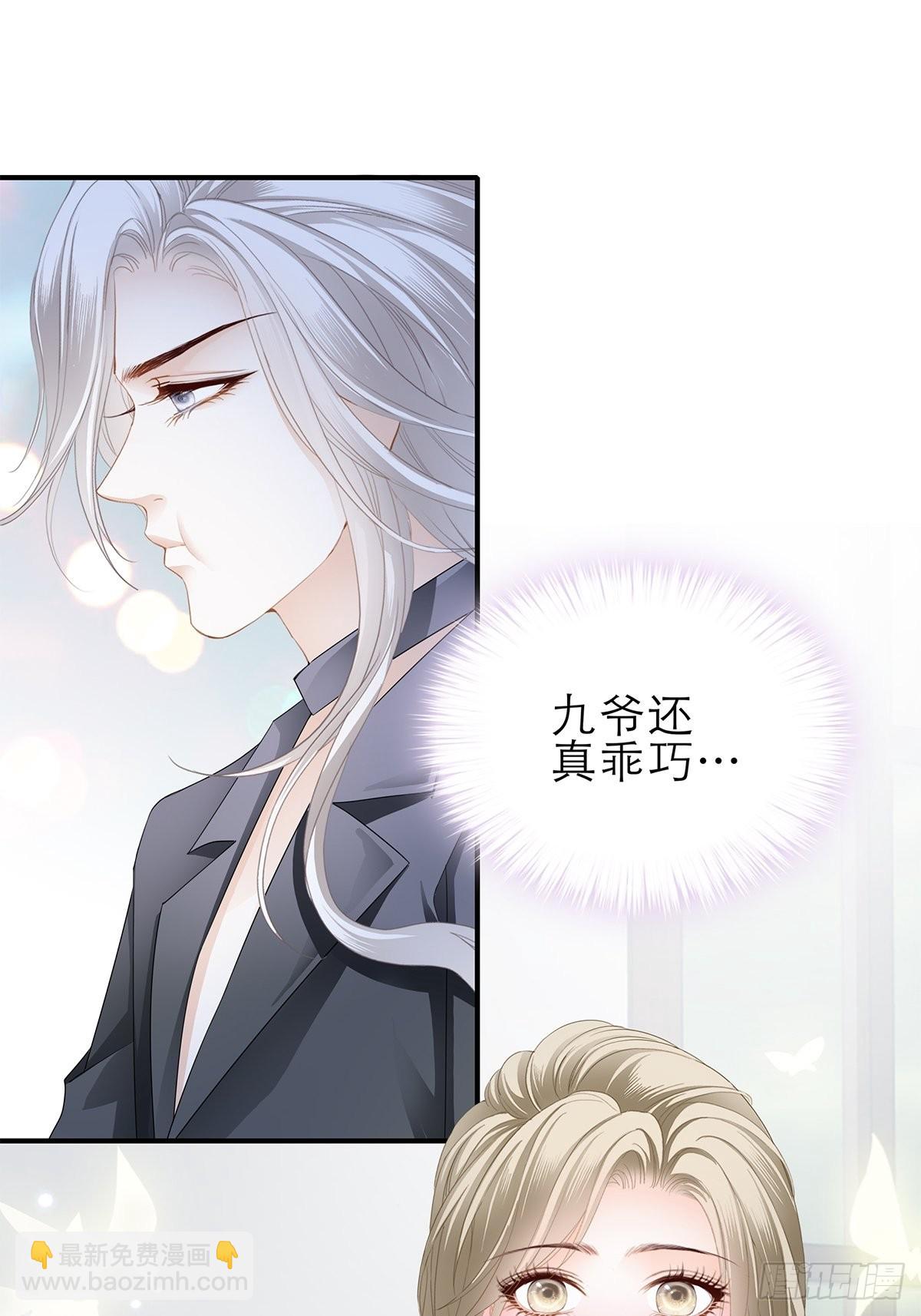 吃猫咪的醋-第31话