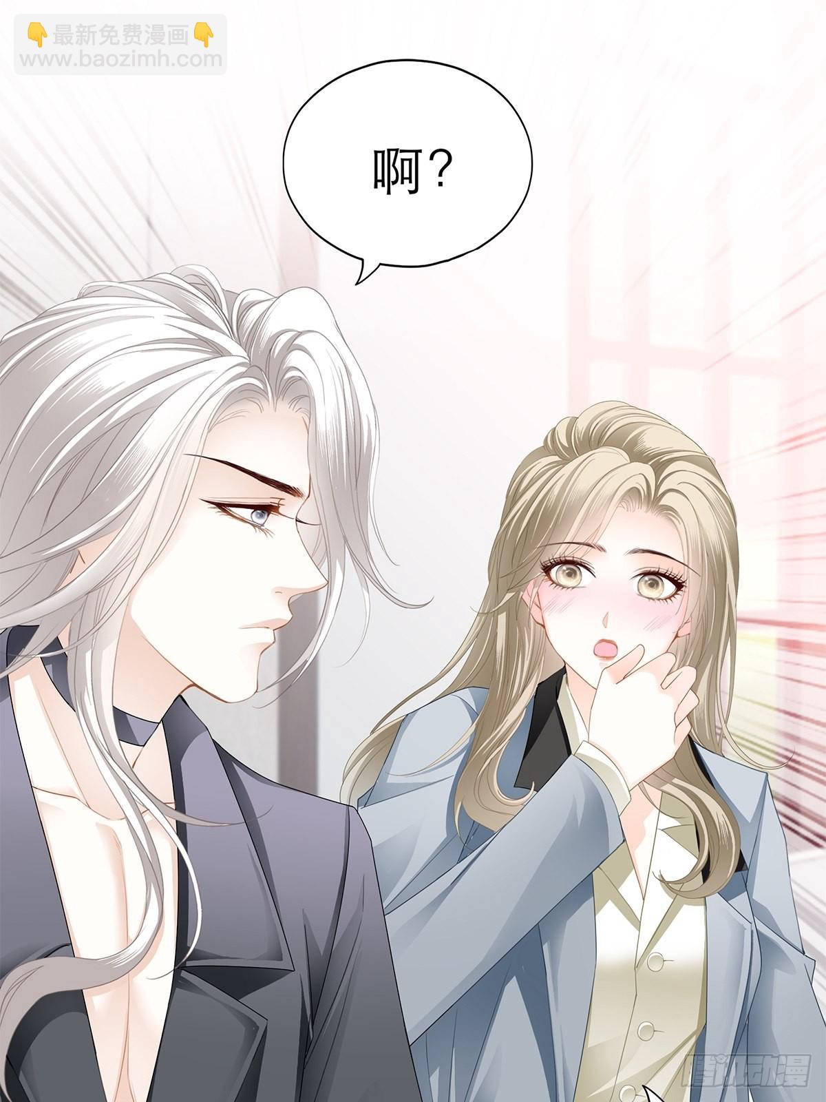 吃猫咪的醋-第31话