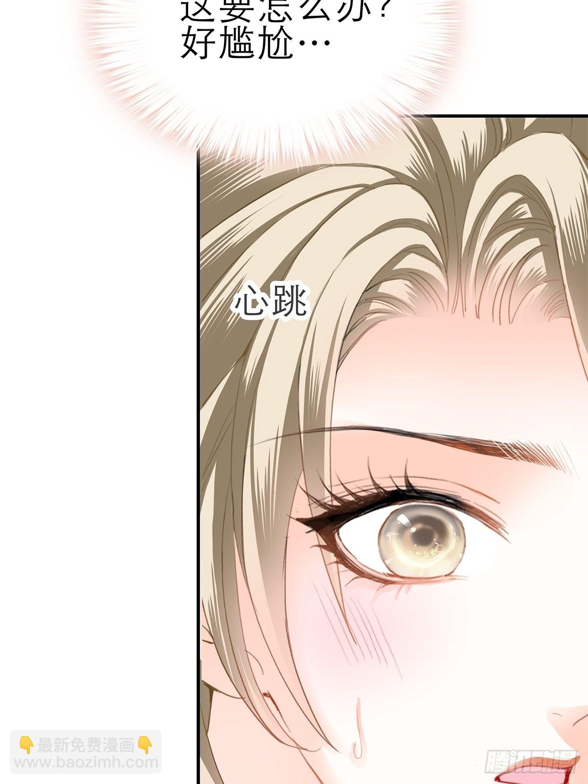 吃猫咪的醋-第31话