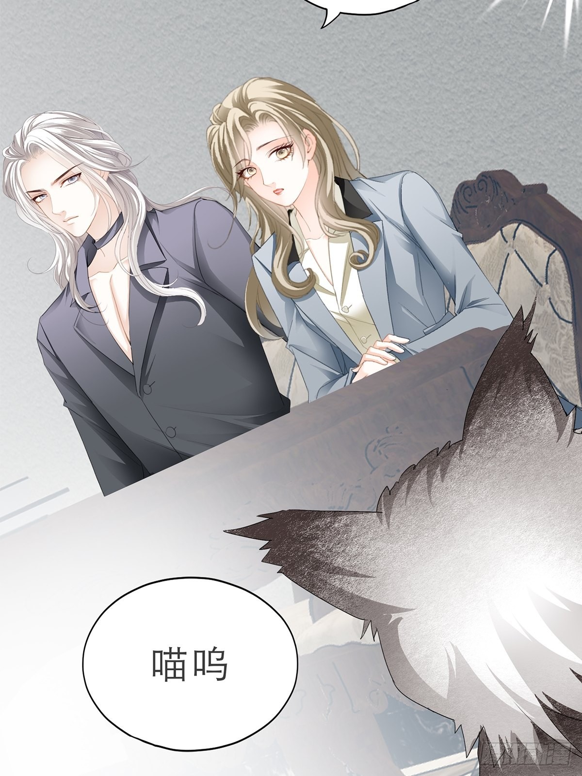 吃猫咪的醋-第31话