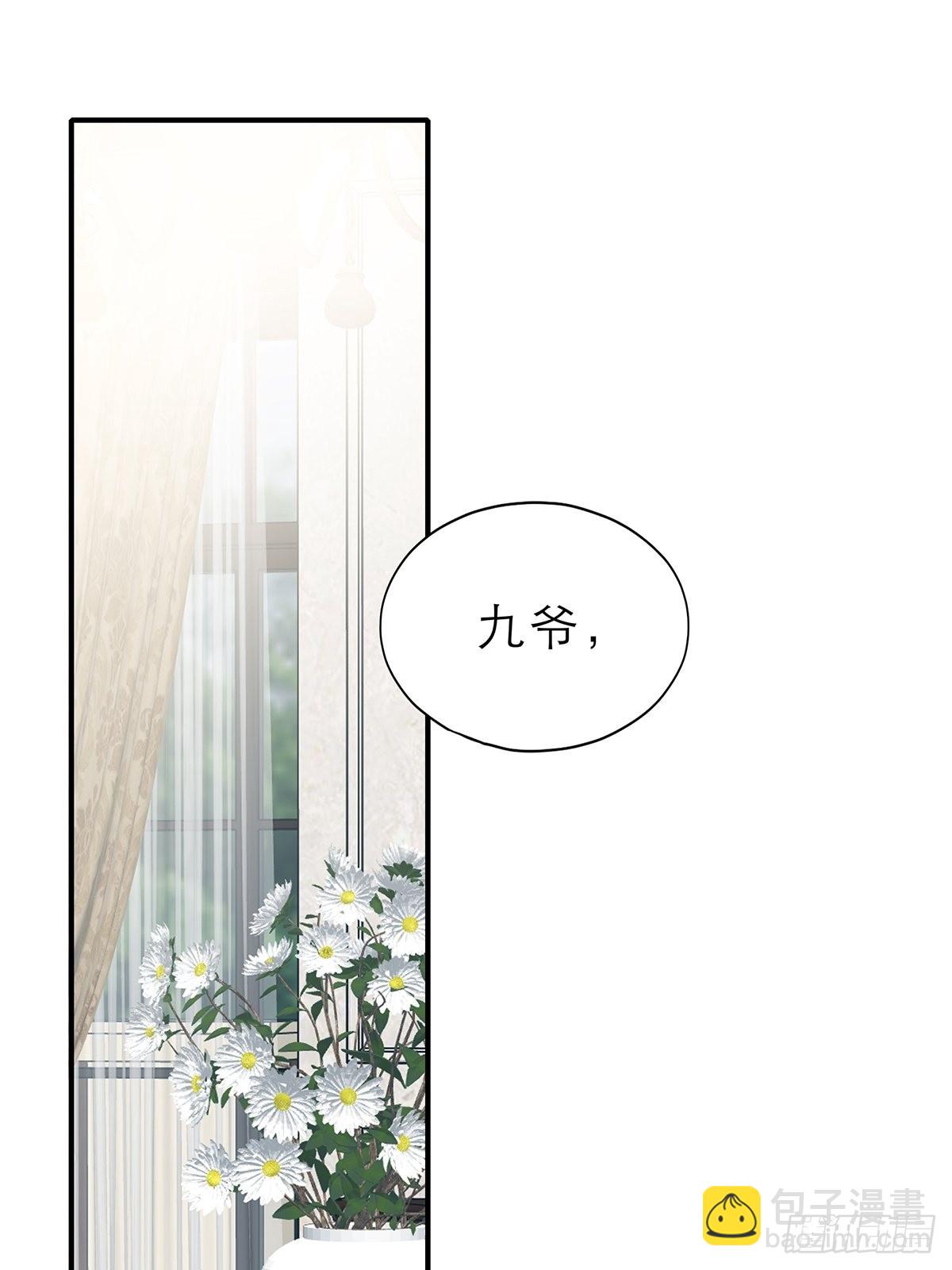 吃猫咪的醋-第31话