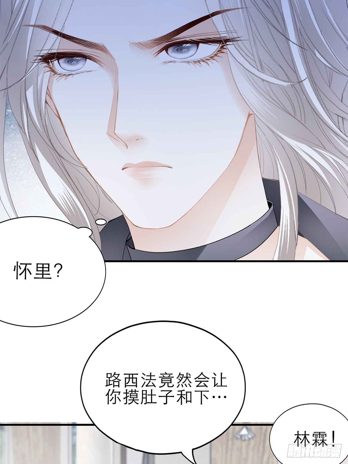 吃猫咪的醋-第31话