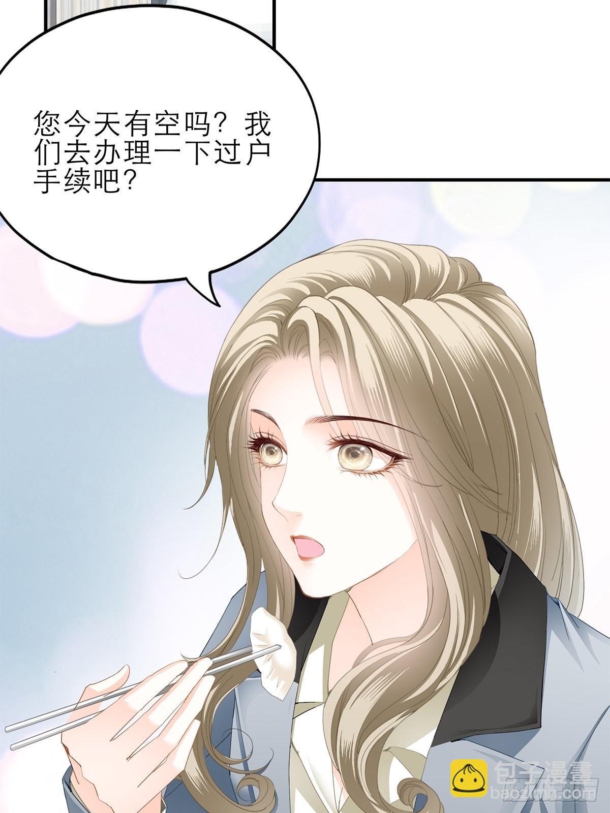 吃猫咪的醋-第31话