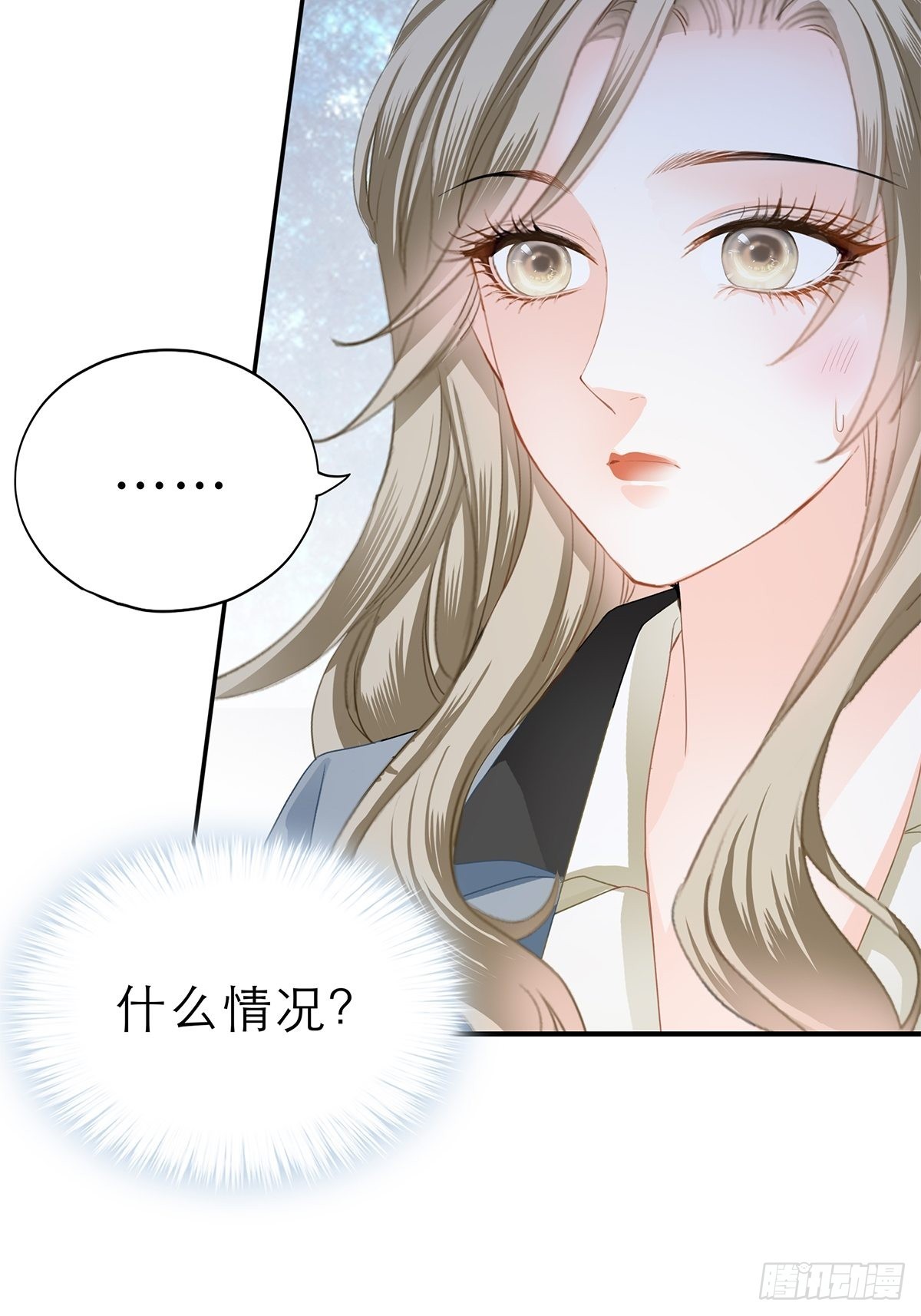 吃猫咪的醋-第31话