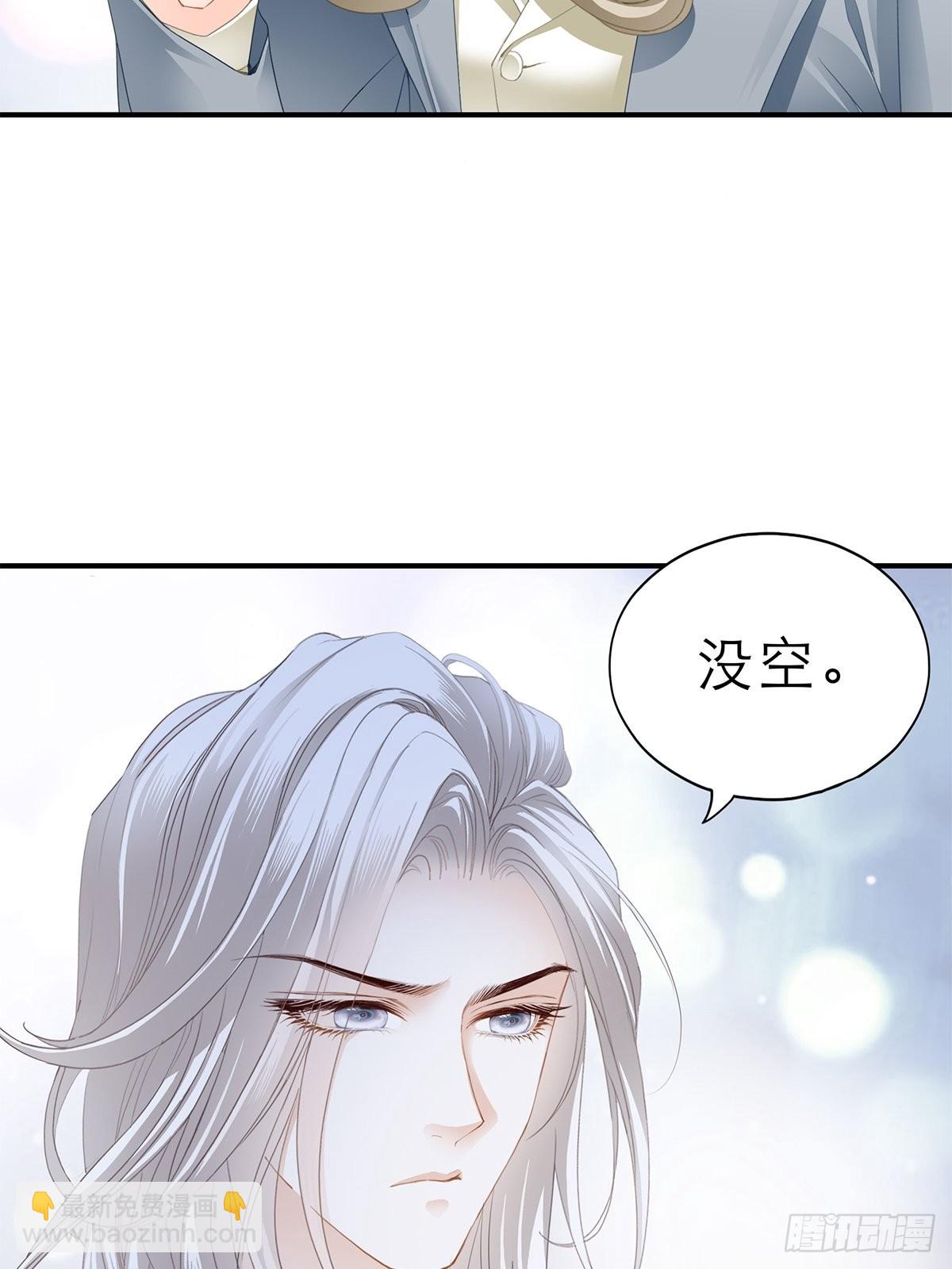 吃猫咪的醋-第31话