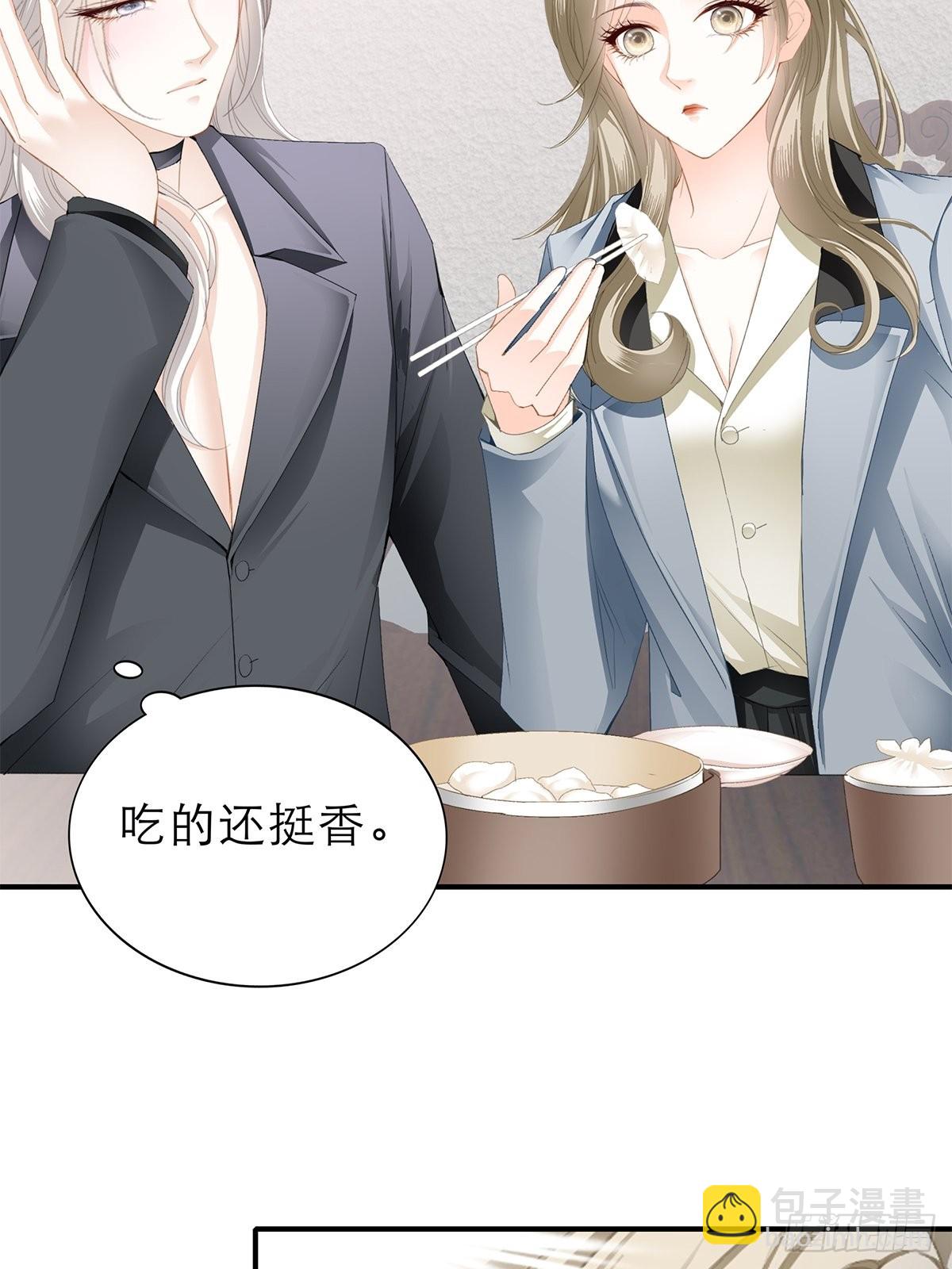 吃猫咪的醋-第31话