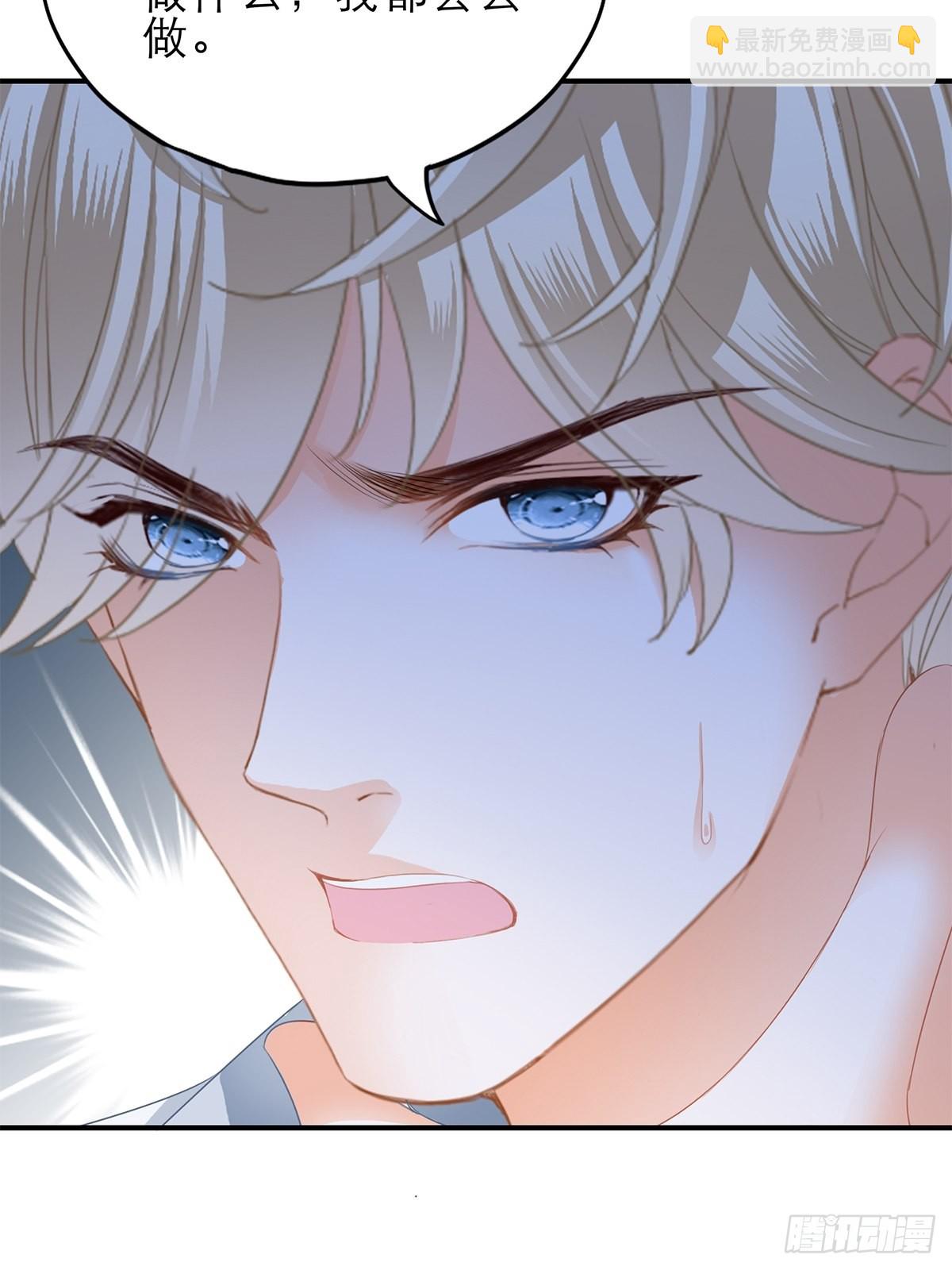 突然来访-第33话