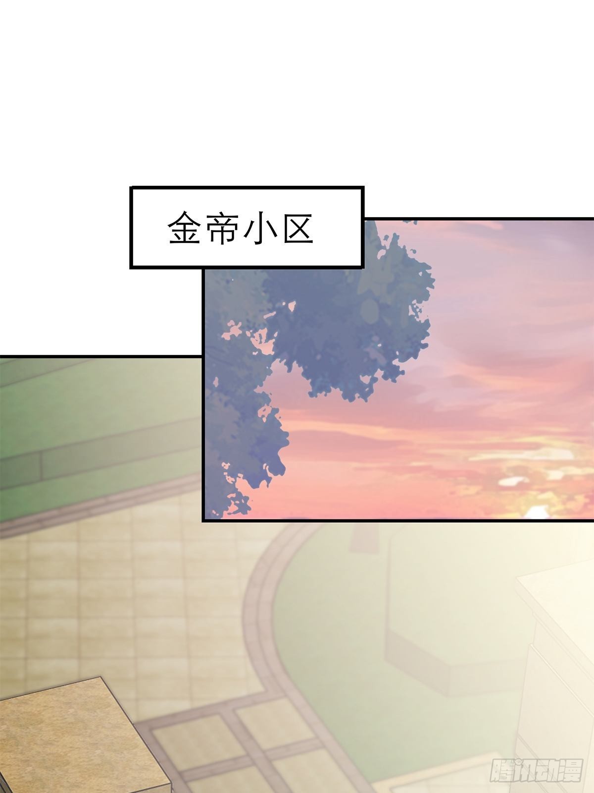 突然来访-第33话