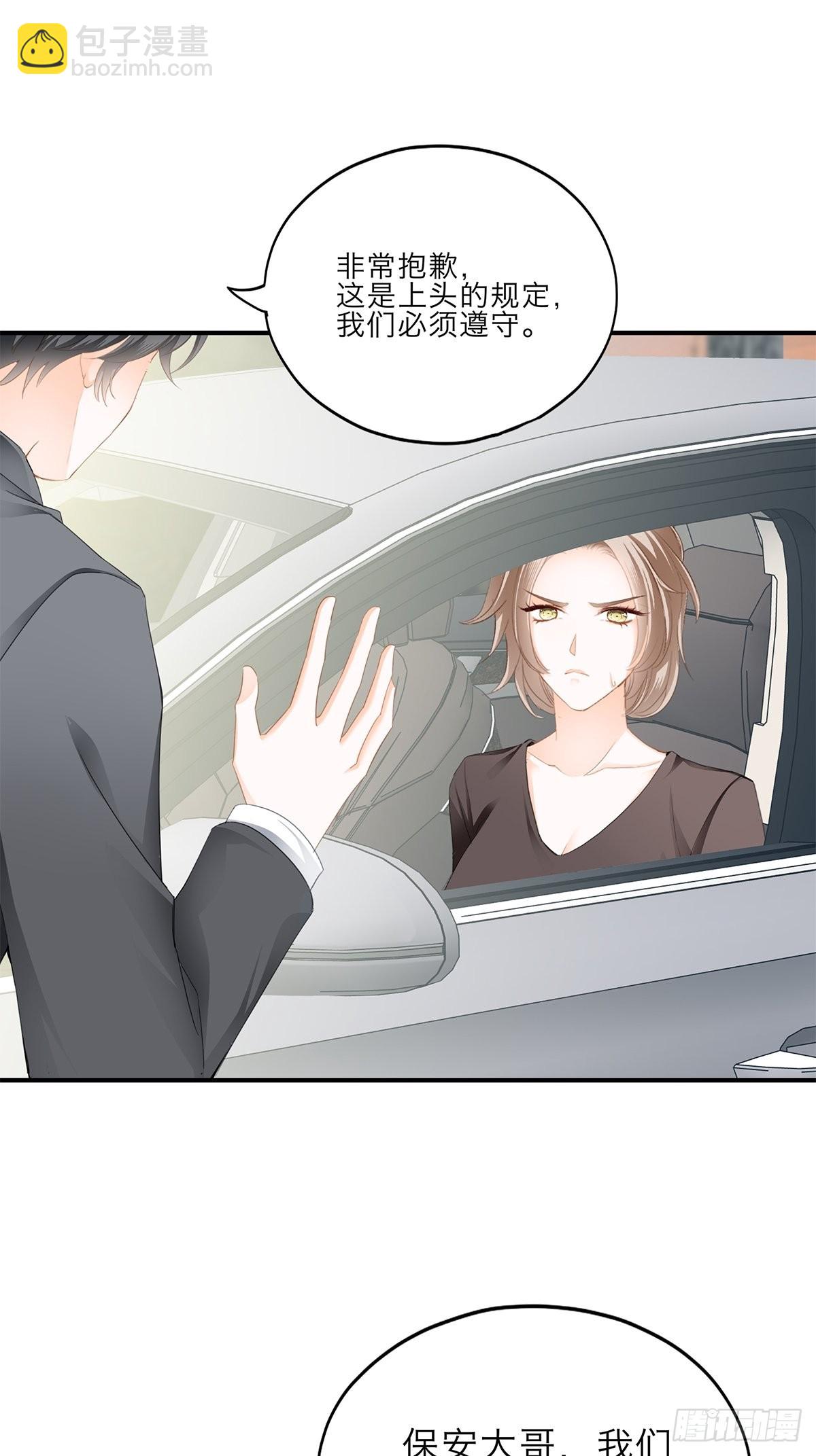 突然来访-第33话