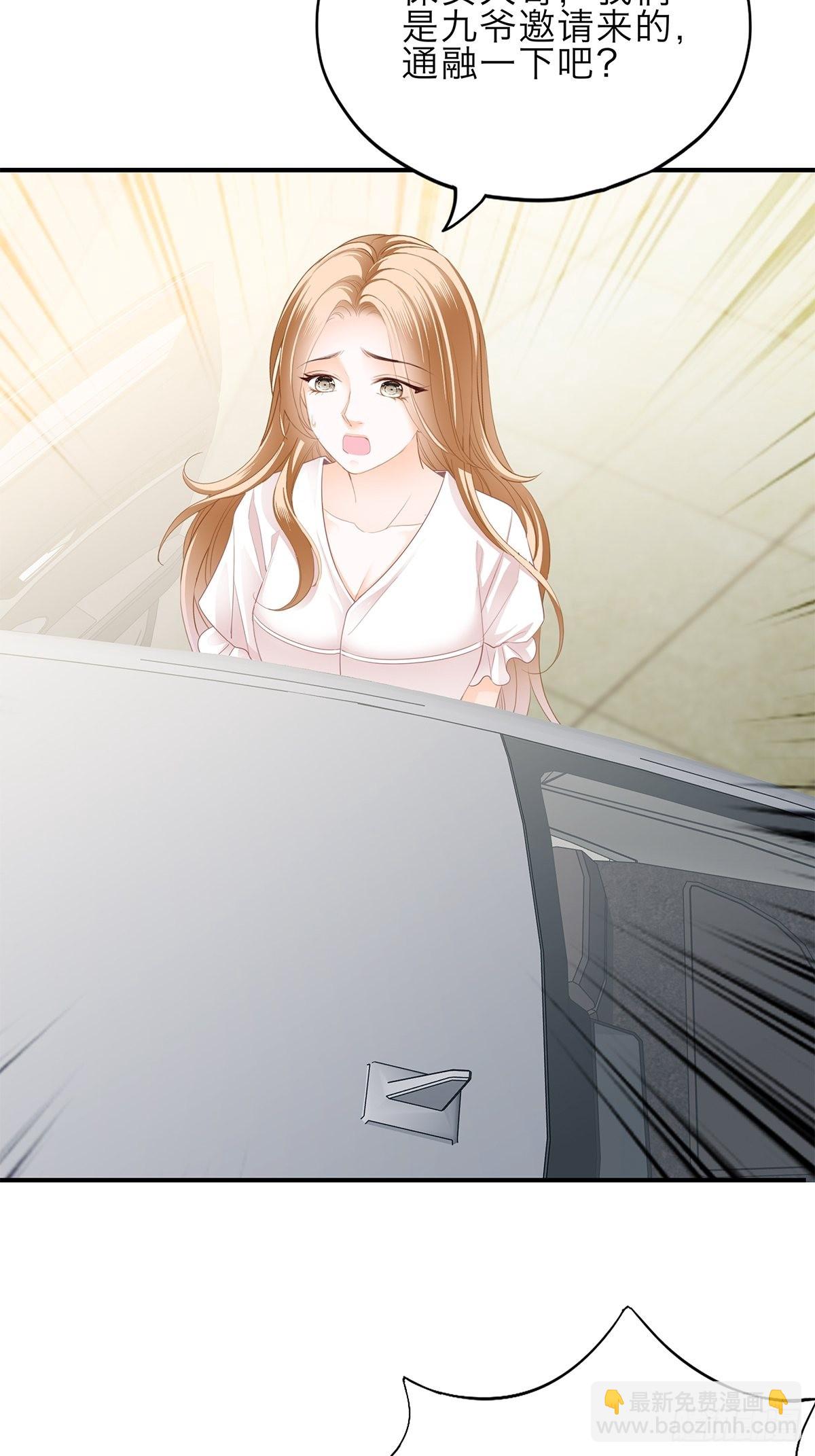 突然来访-第33话