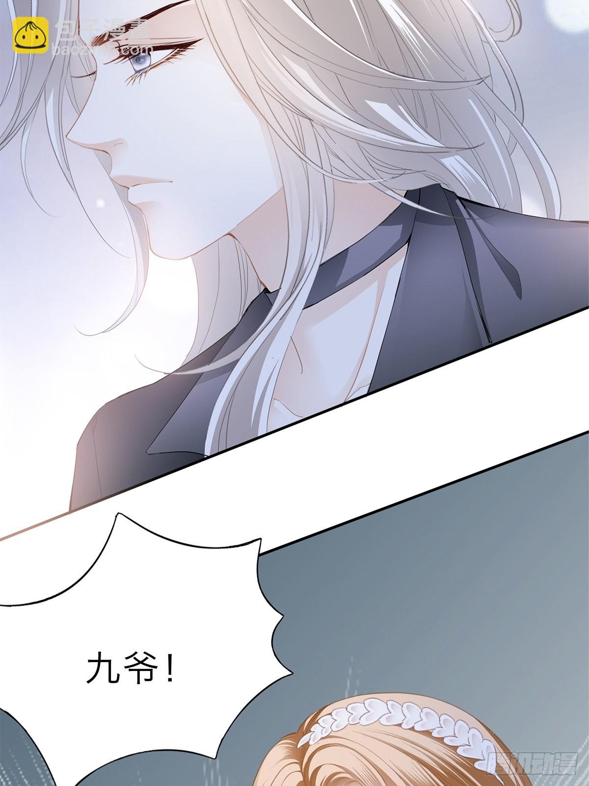 突然来访-第33话