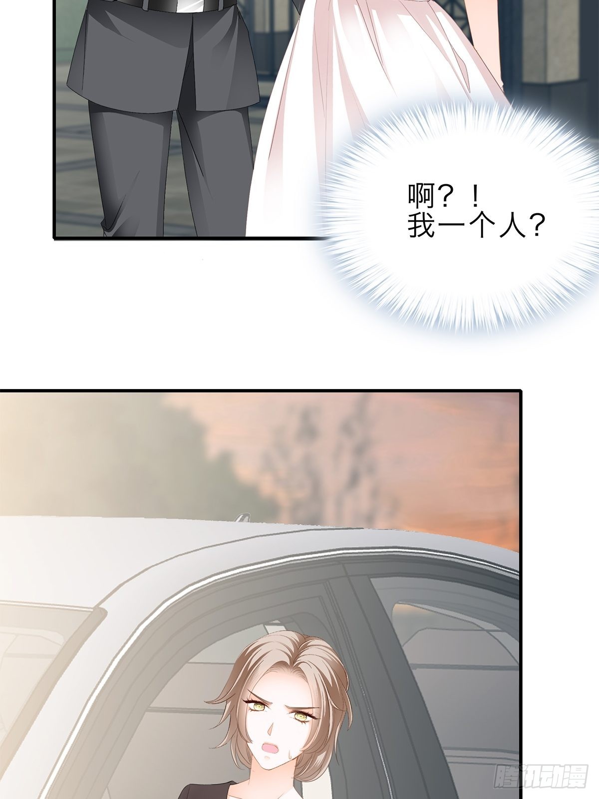 突然来访-第33话