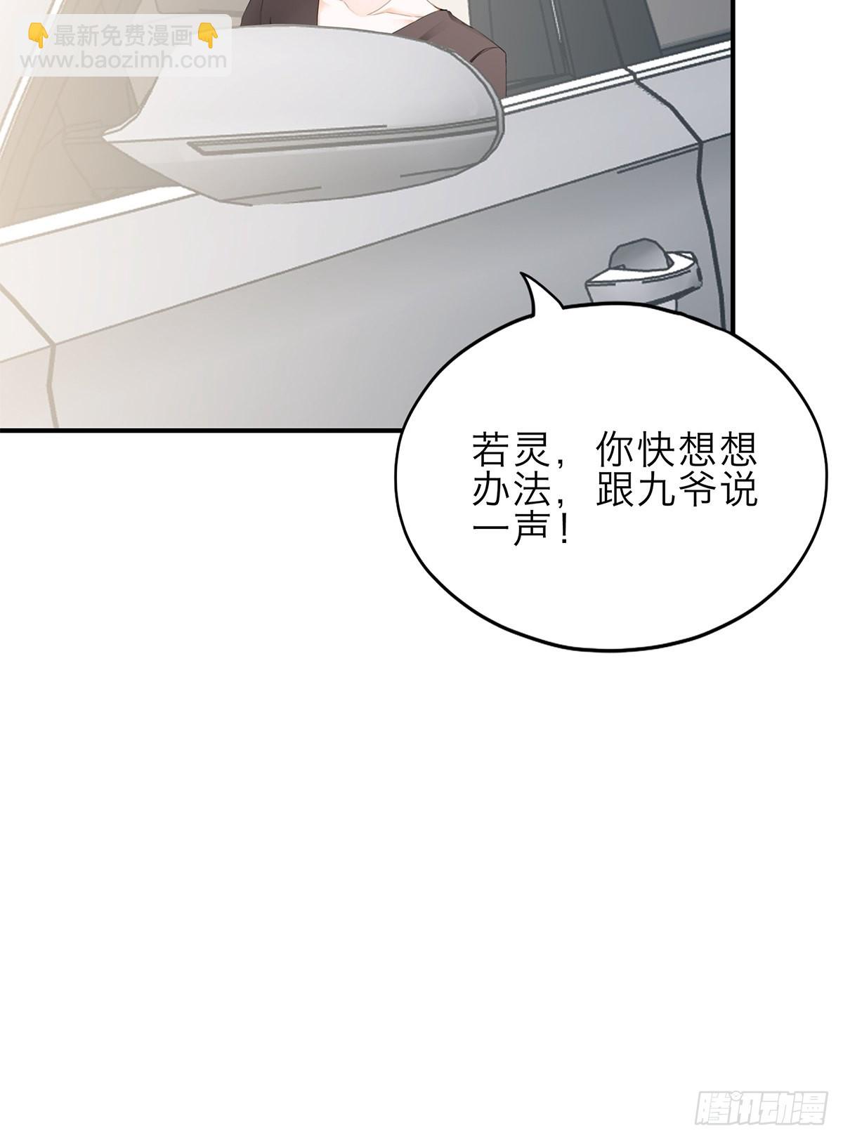 突然来访-第33话