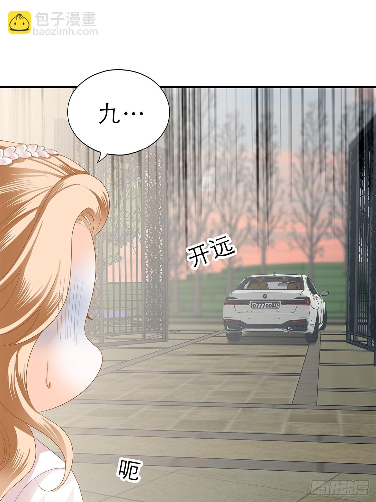 突然来访-第33话