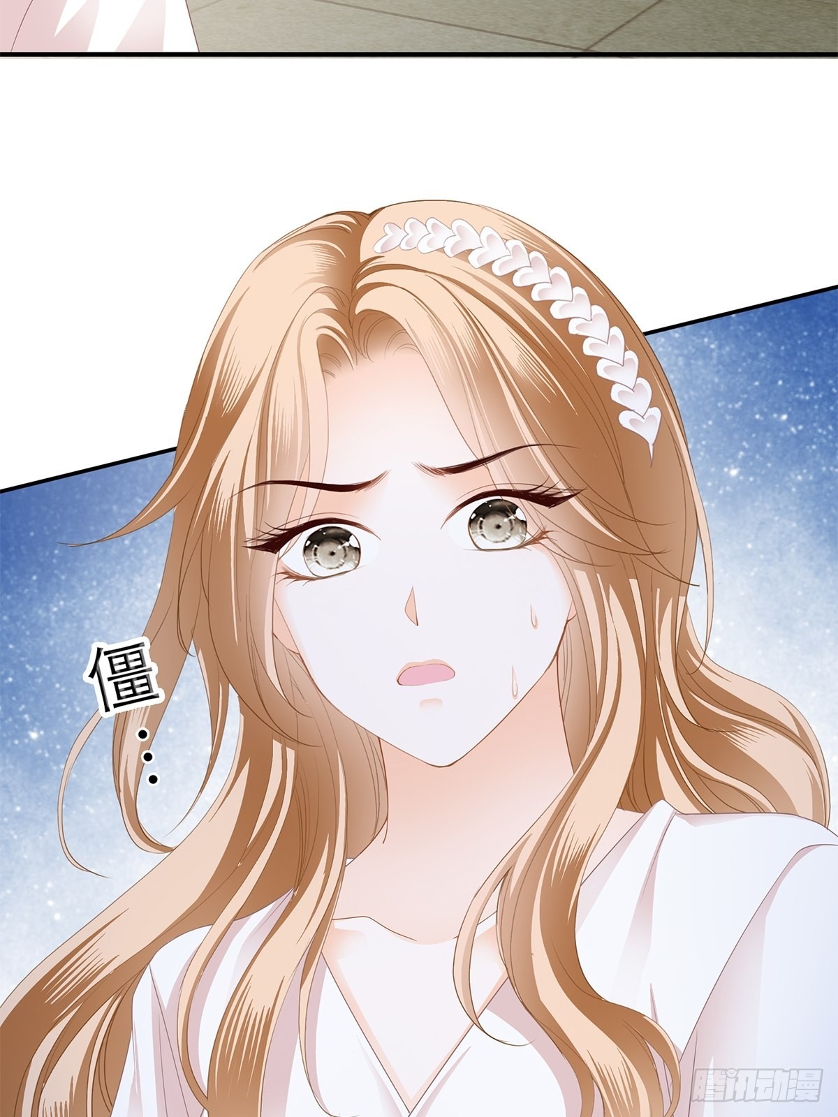 突然来访-第33话