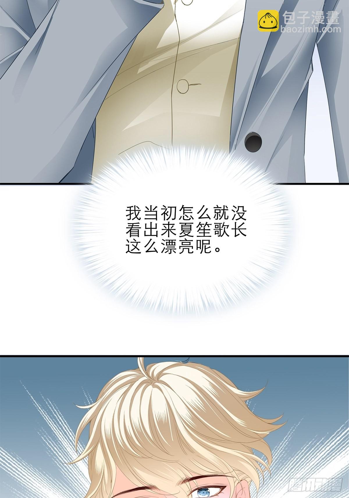 突然来访-第33话