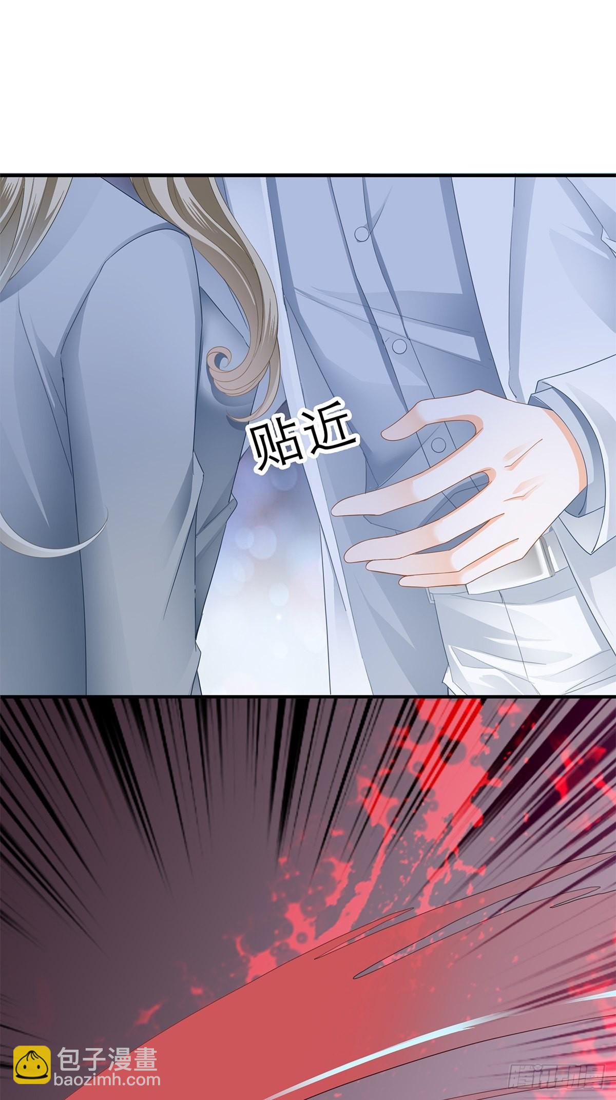 突然来访-第33话