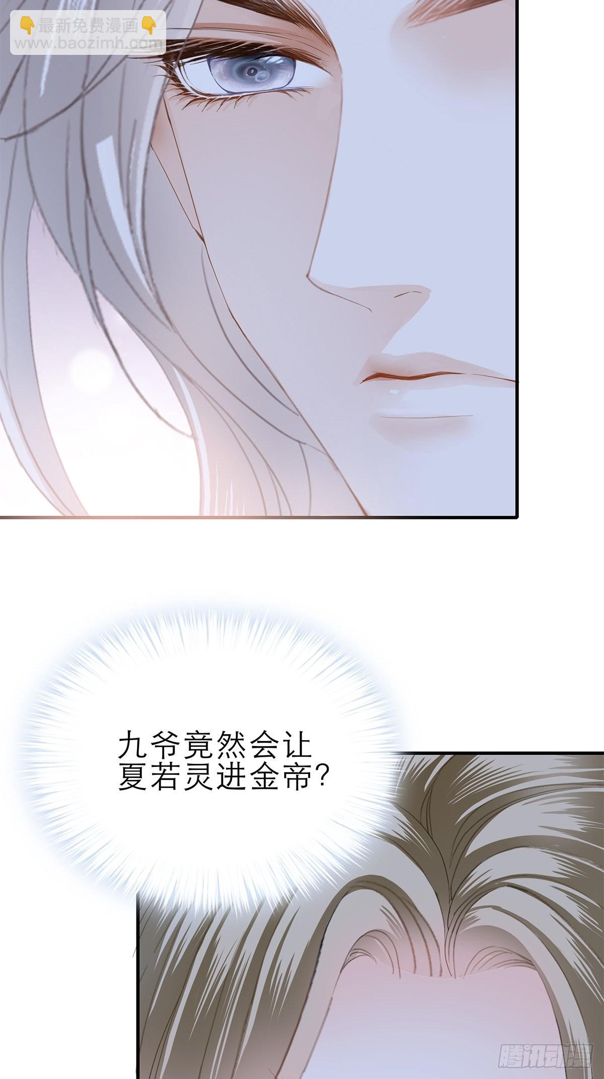 想留在你身边-第35话