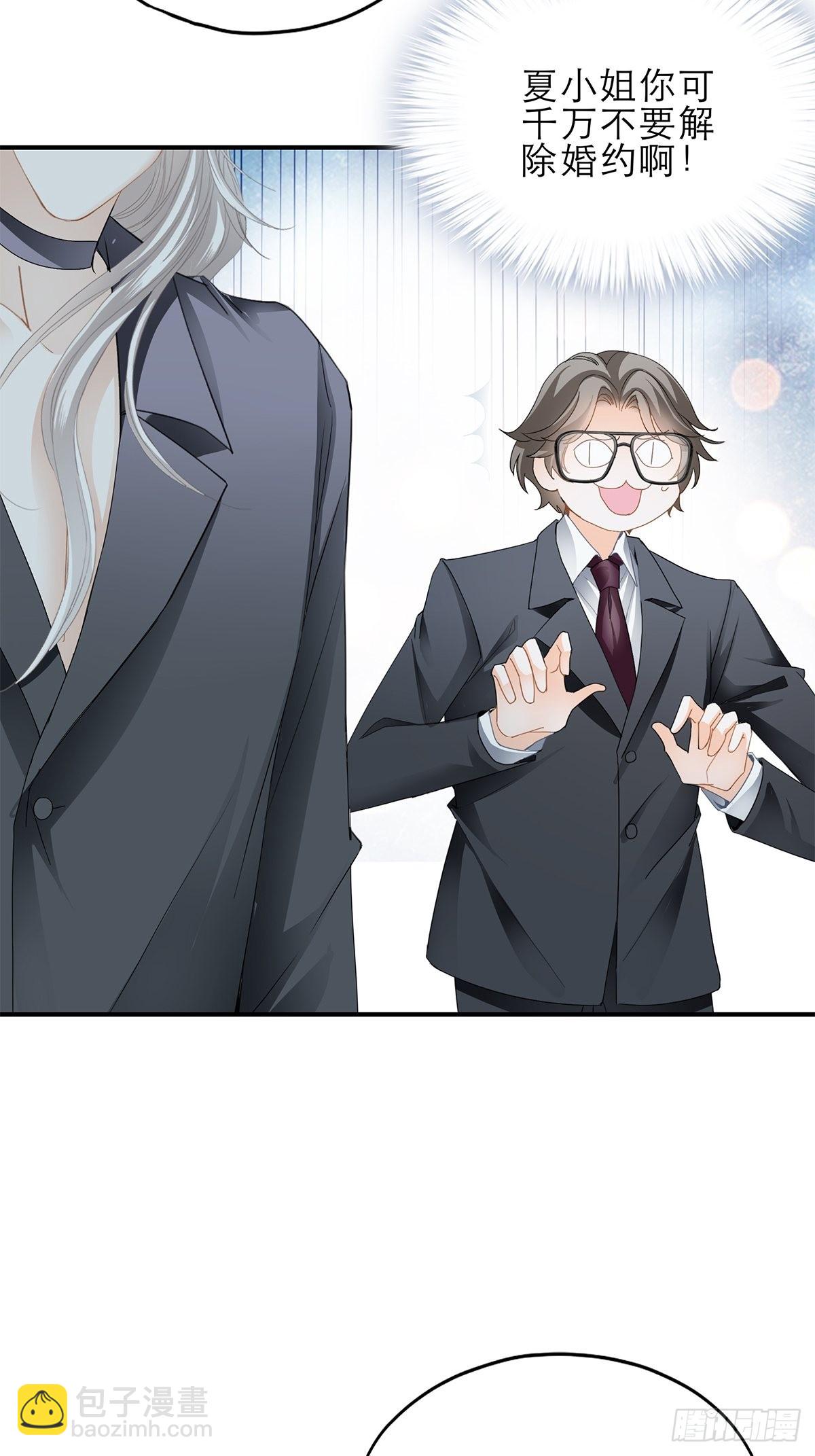 想留在你身边-第35话