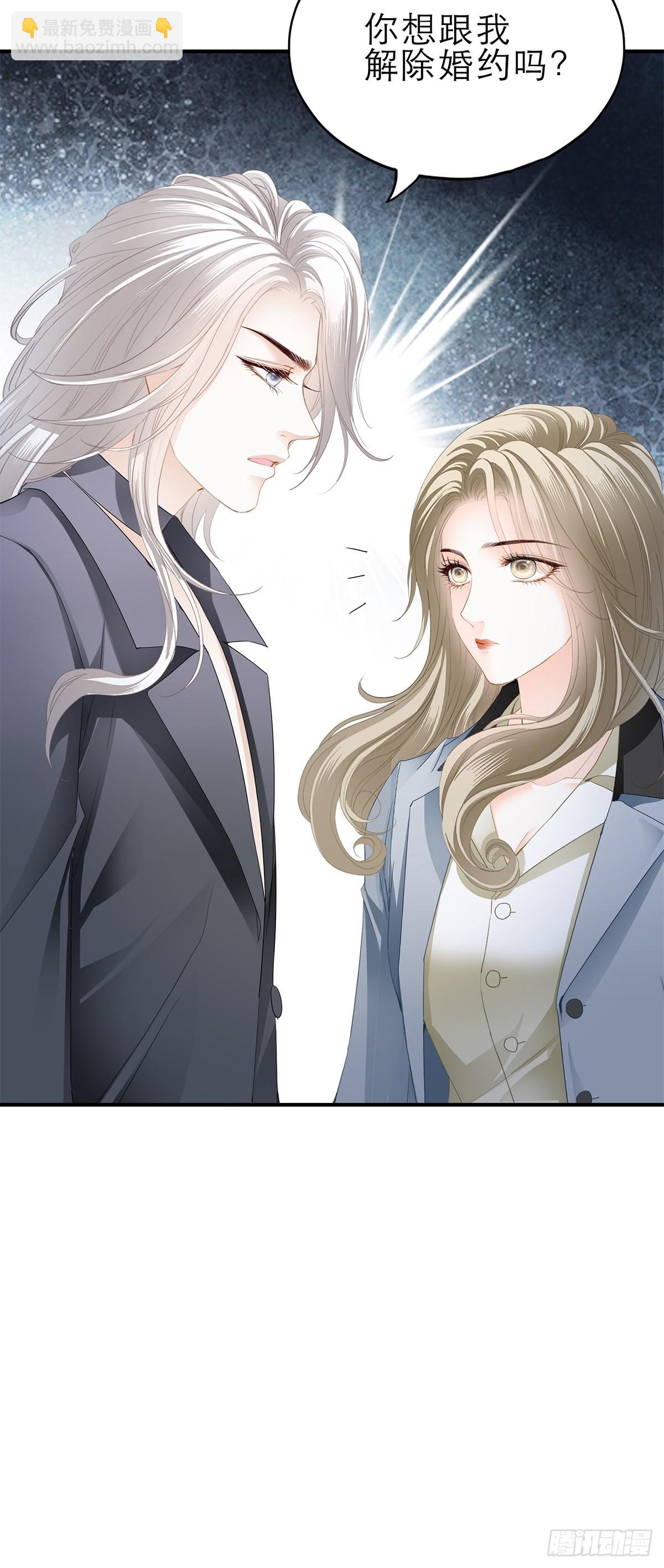 想留在你身边-第35话