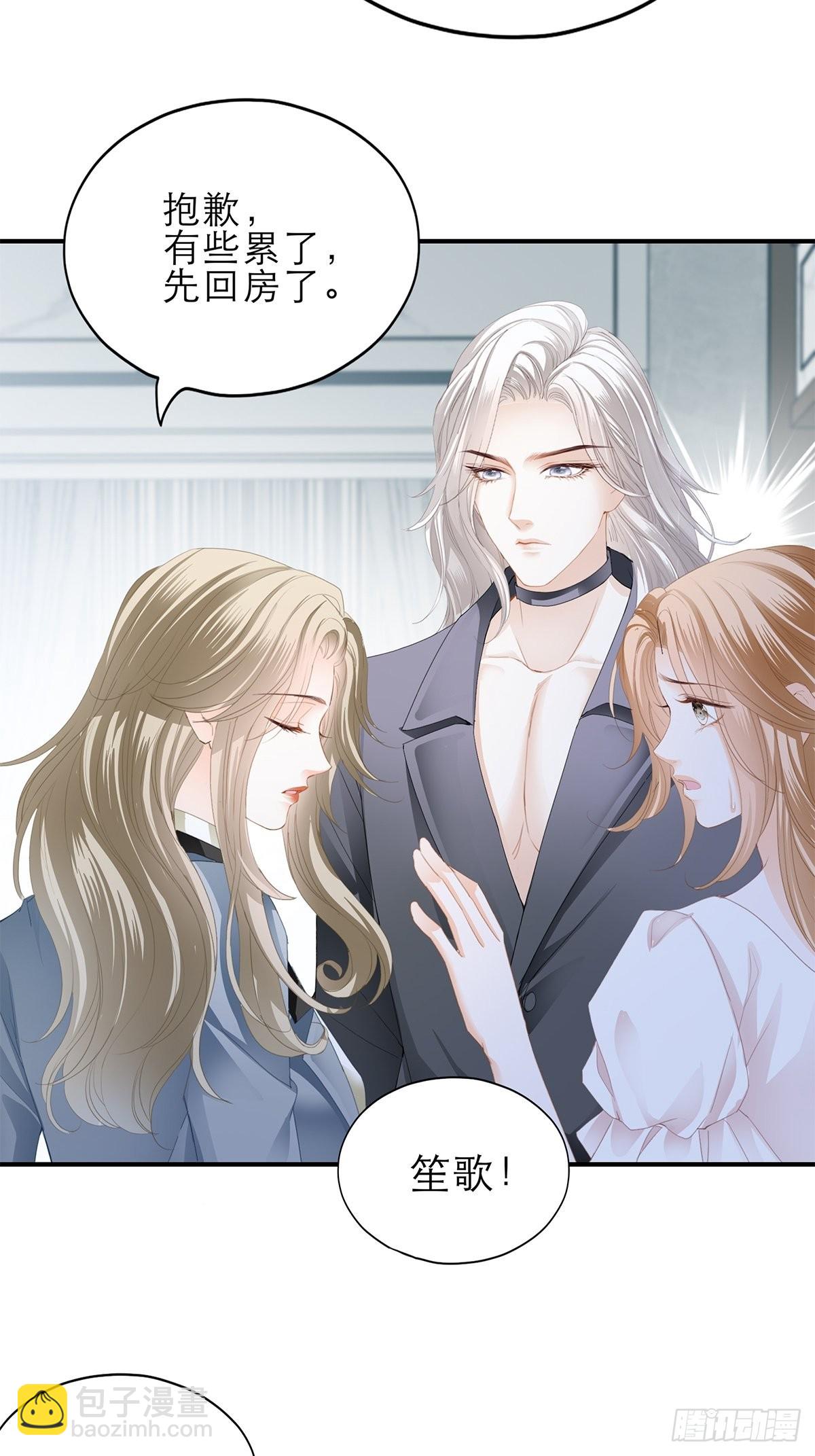 想留在你身边-第35话