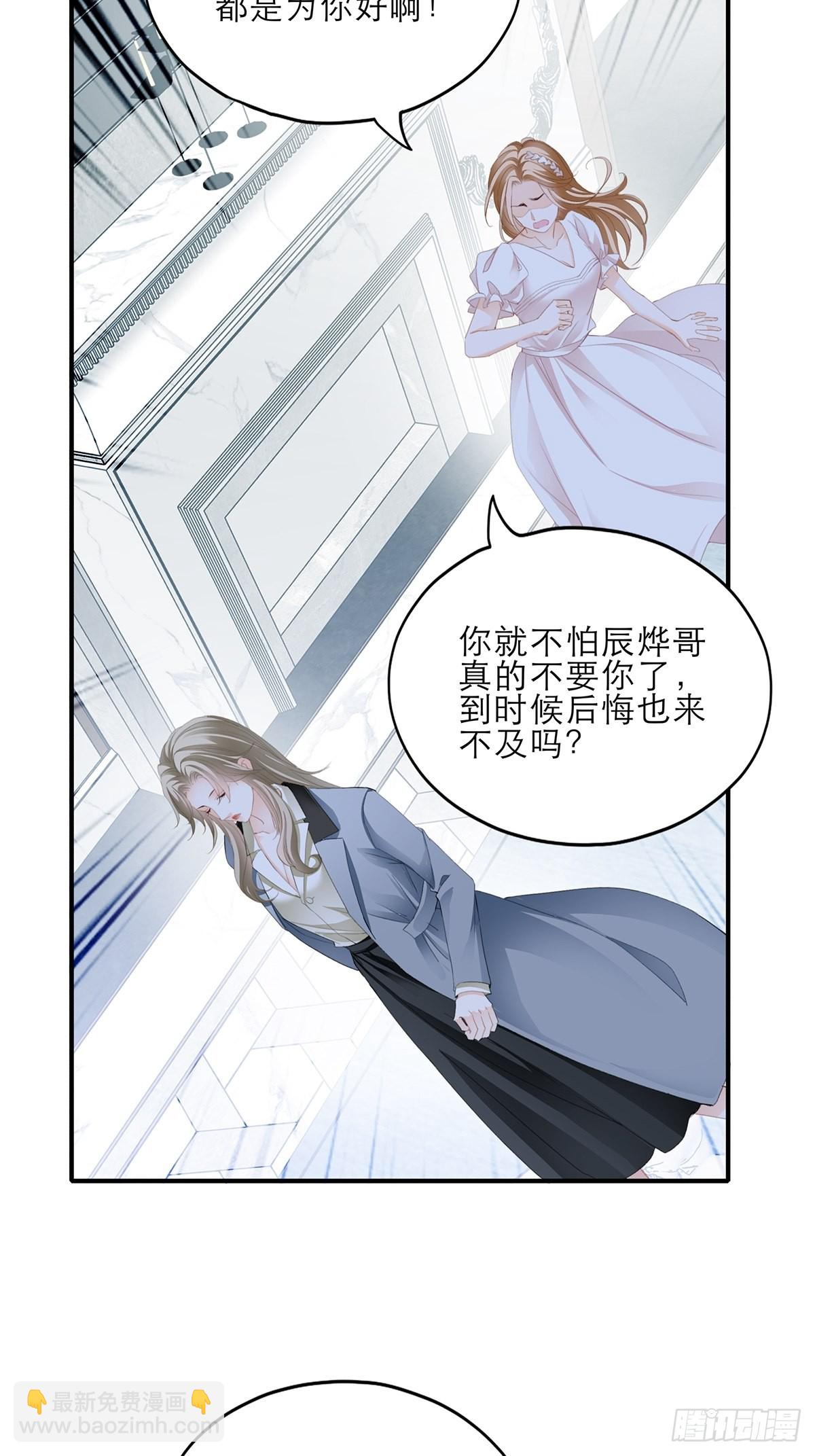 想留在你身边-第35话