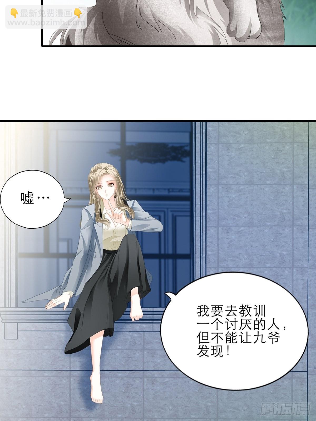 想留在你身边-第35话