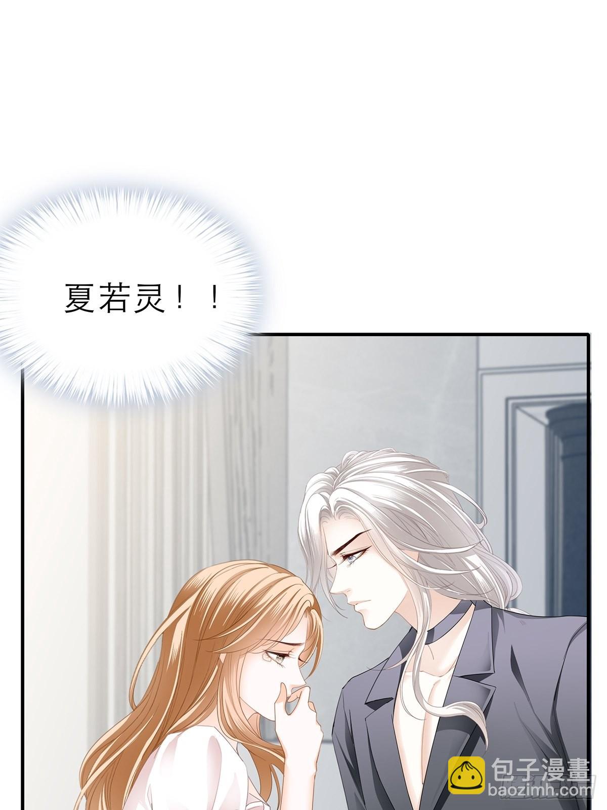 想留在你身边-第35话