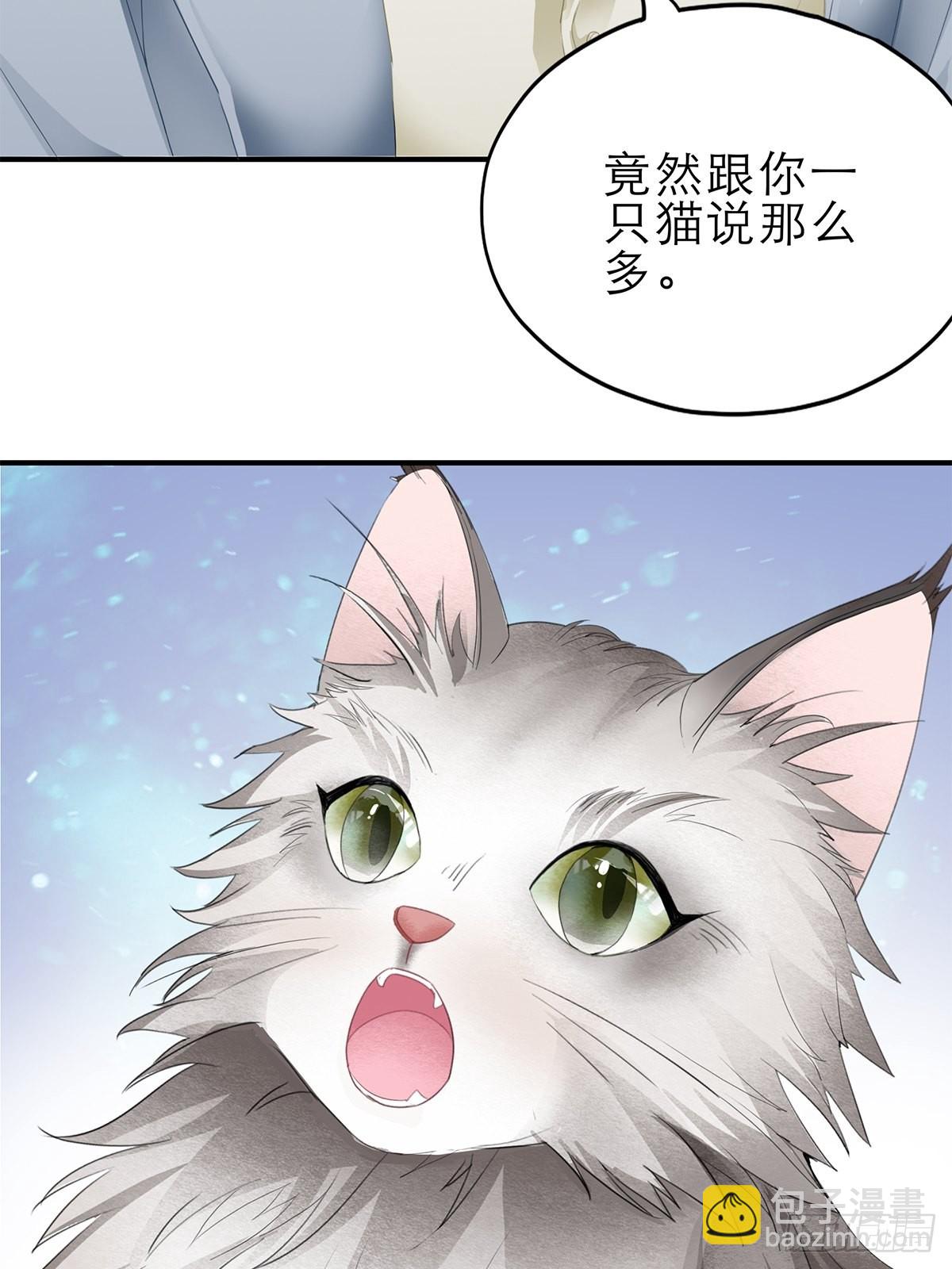 想留在你身边-第35话