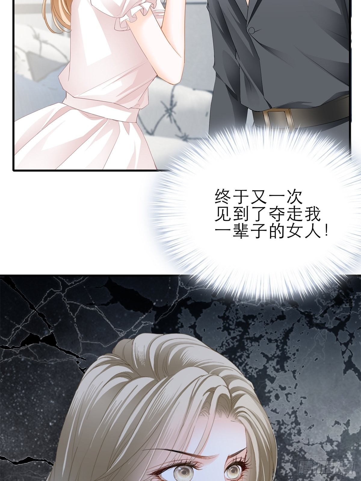 想留在你身边-第35话